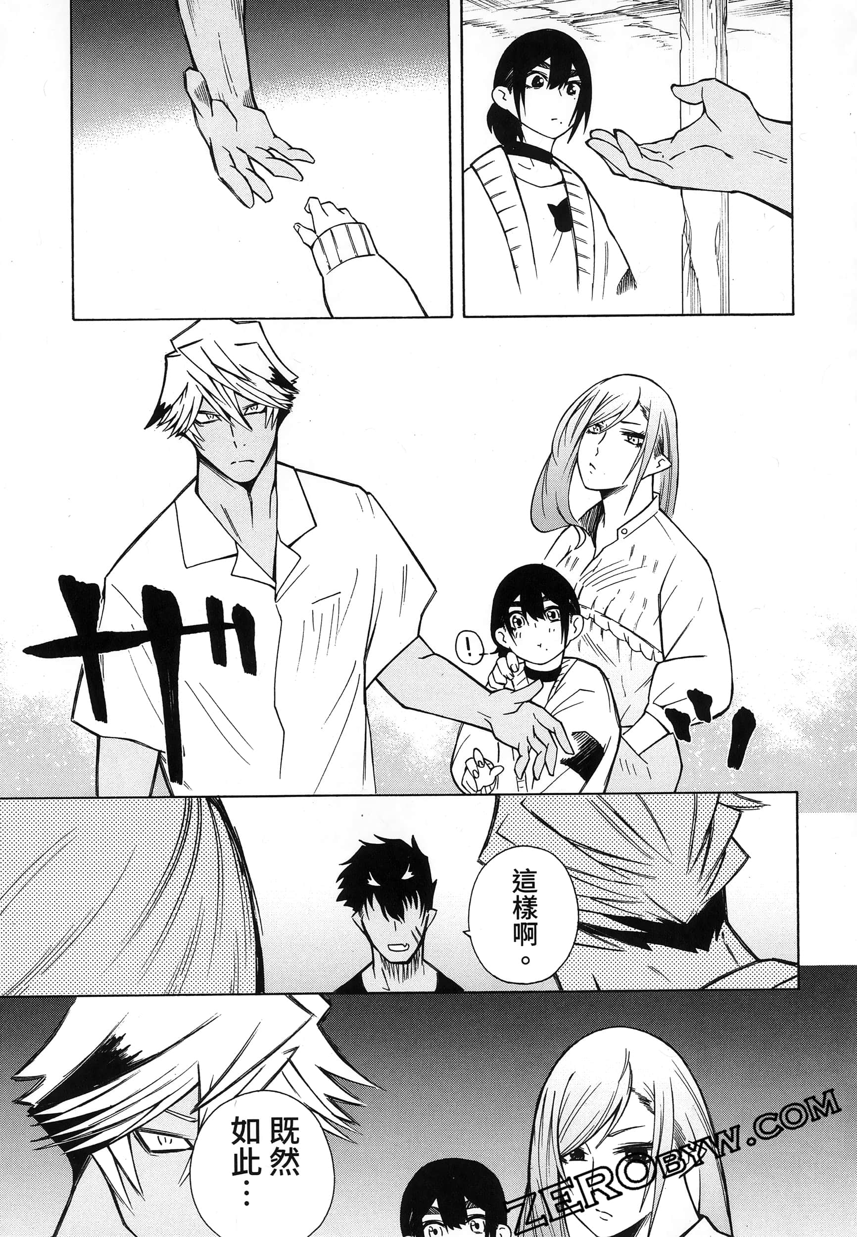 第 67 页