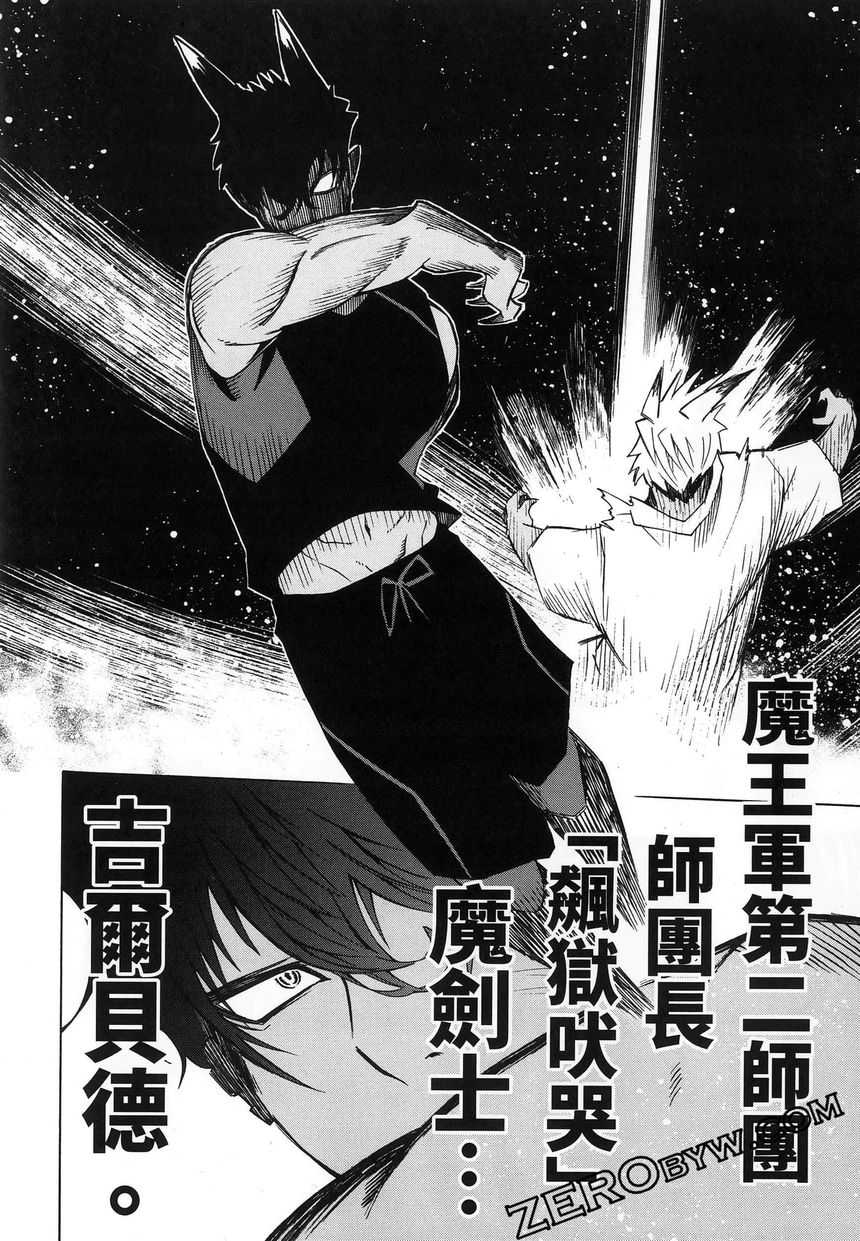 第 70 页
