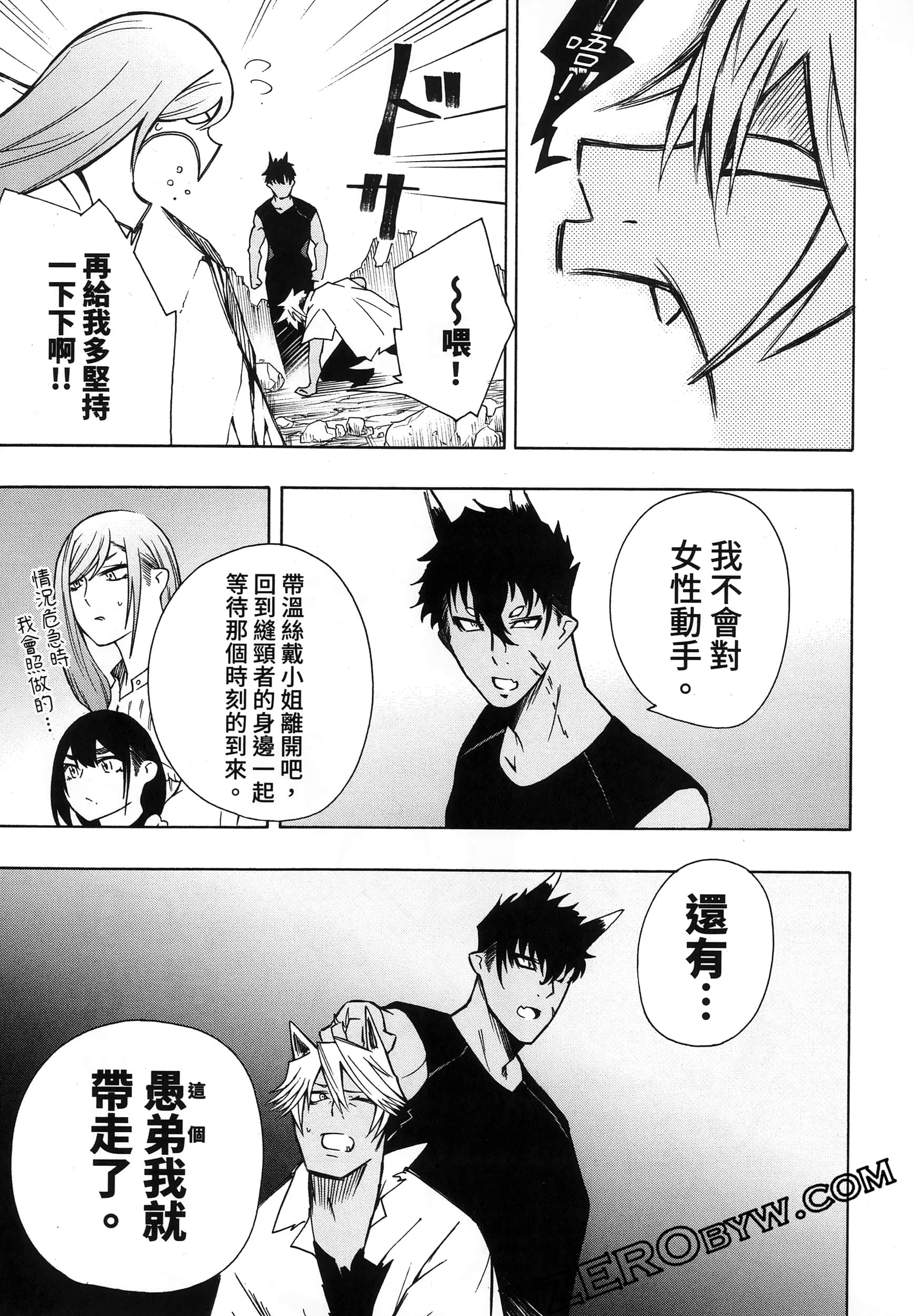 第 71 页