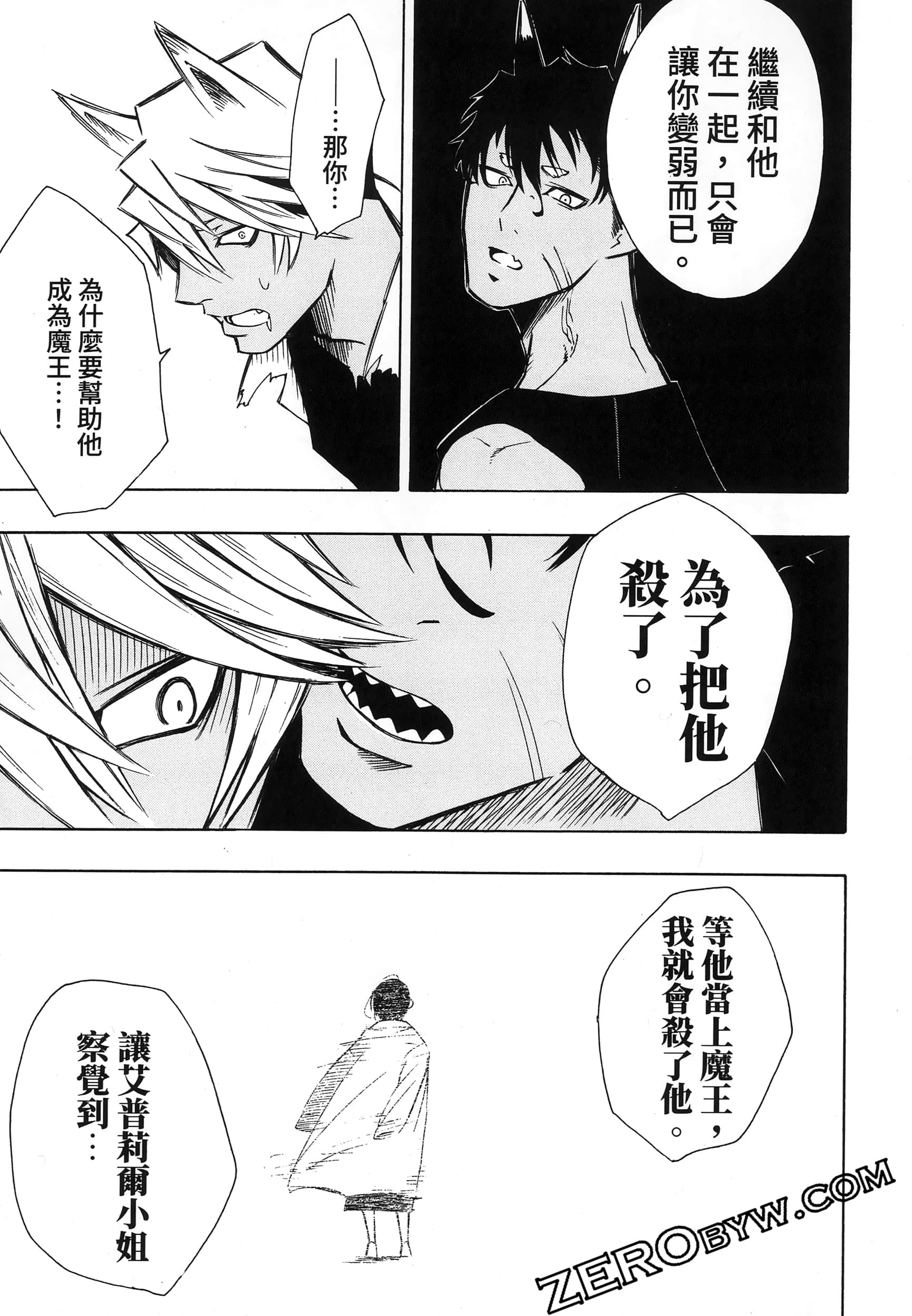 第 75 页