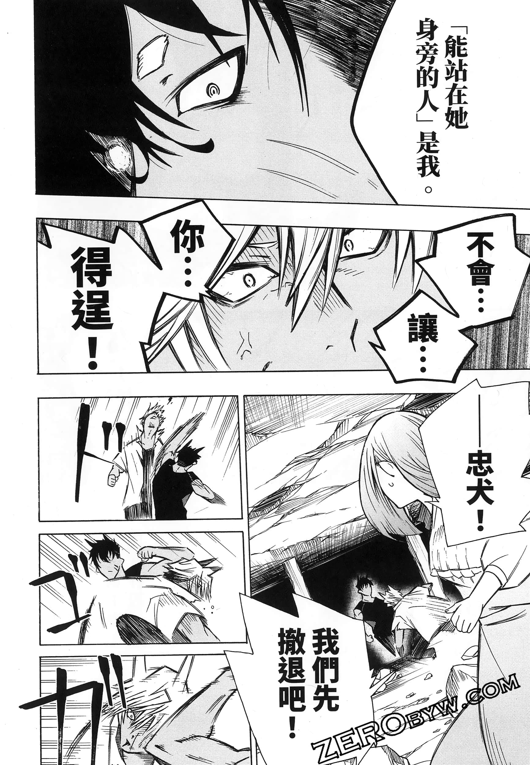 第 76 页