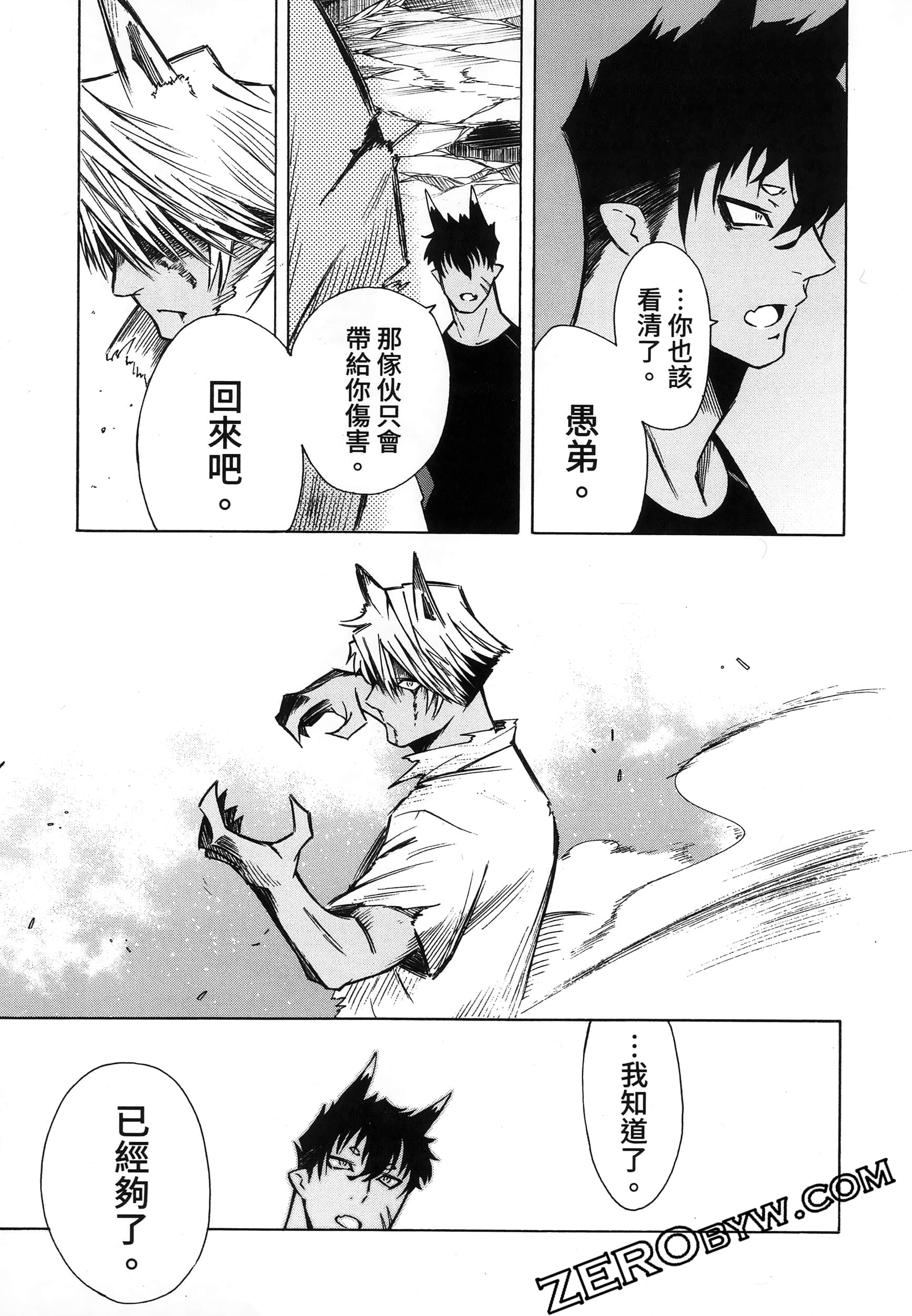 第 79 页