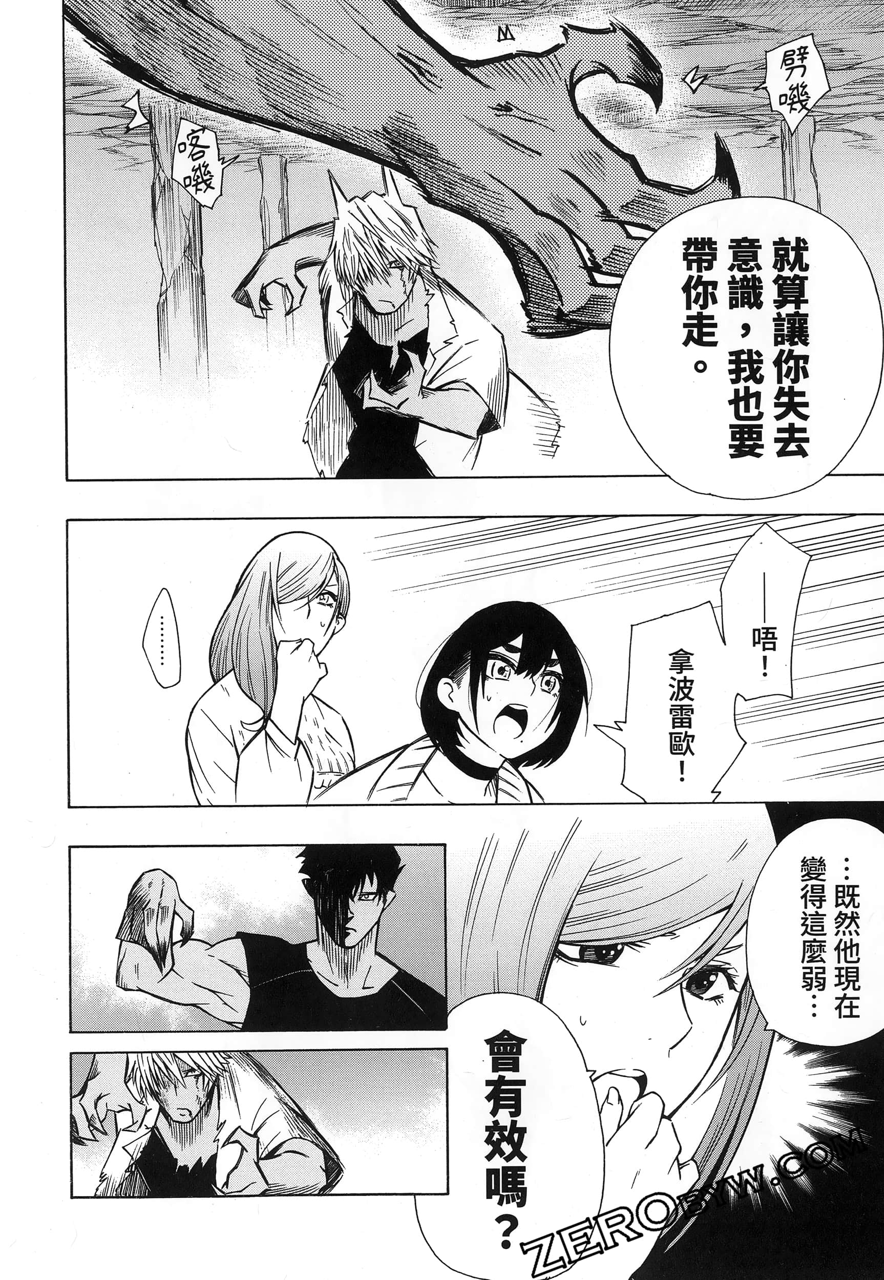 第 80 页