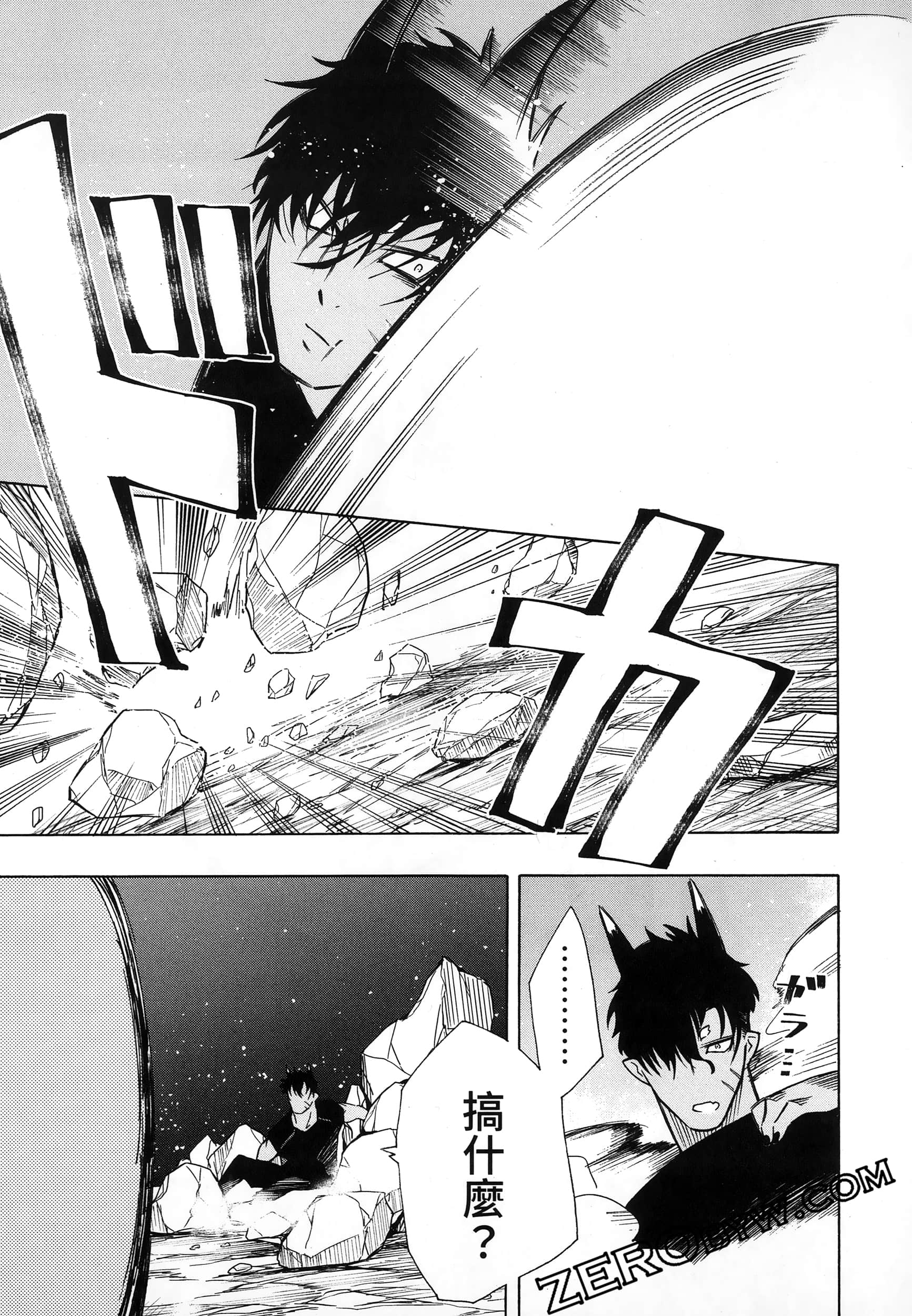 第 83 页