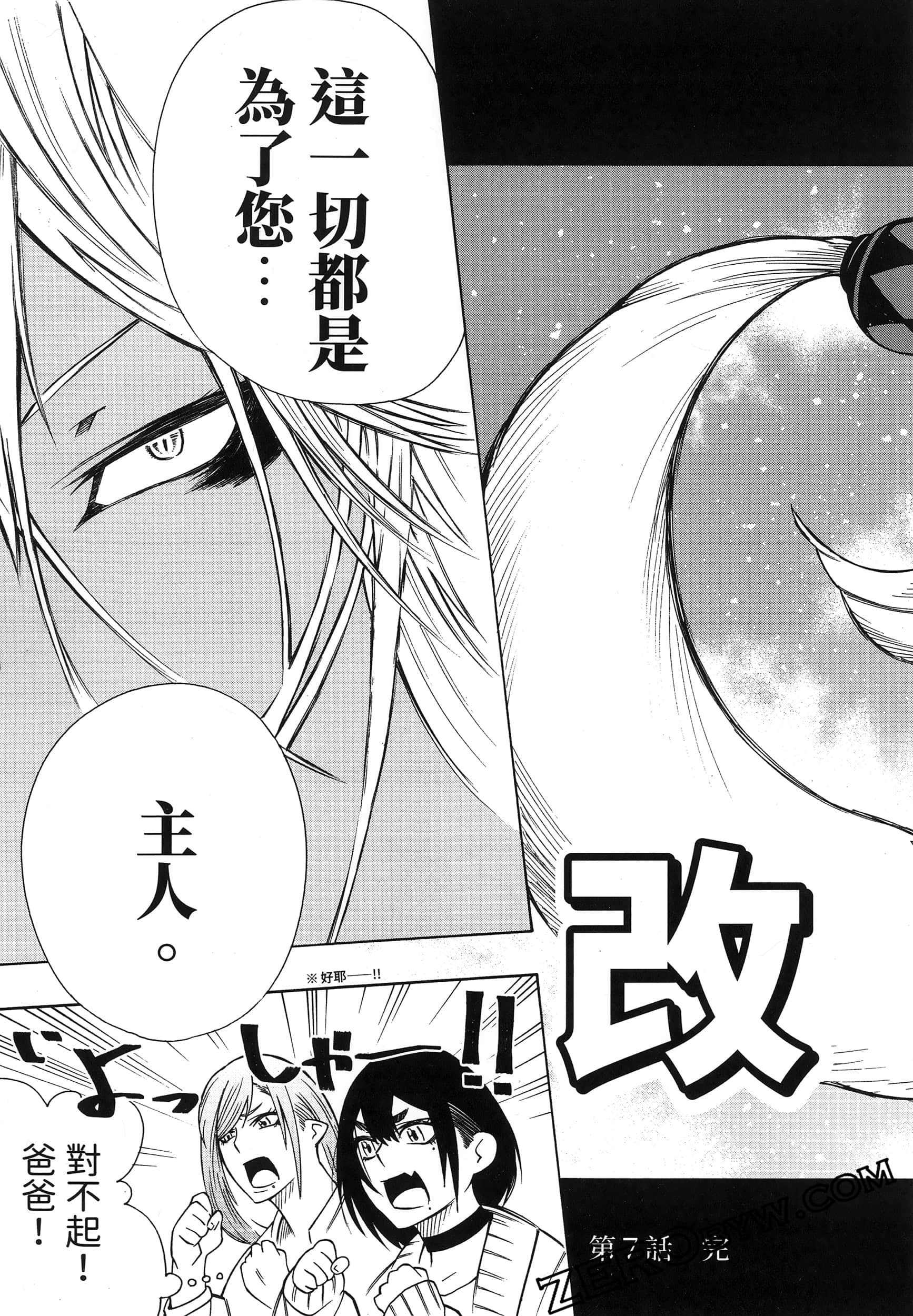 第 85 页