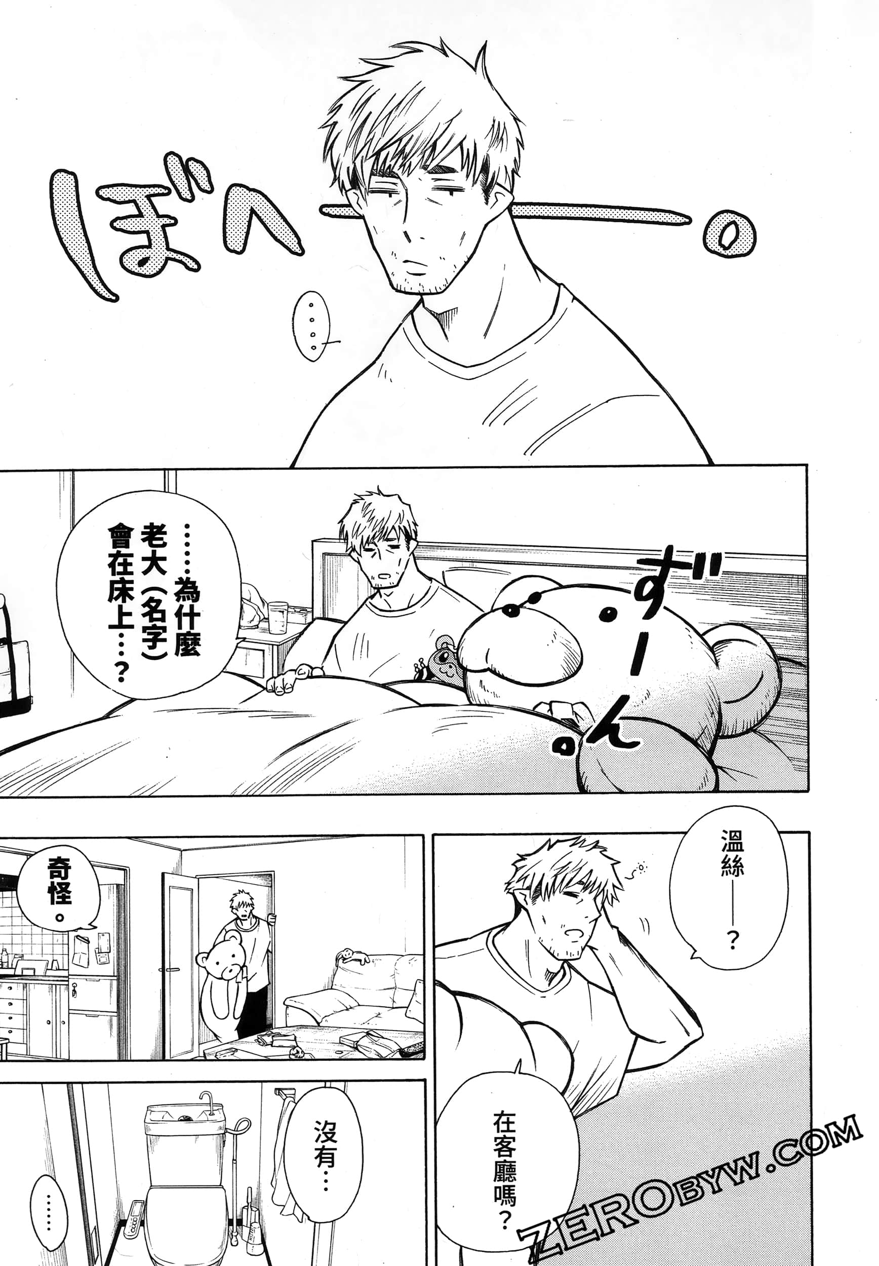 第 87 页