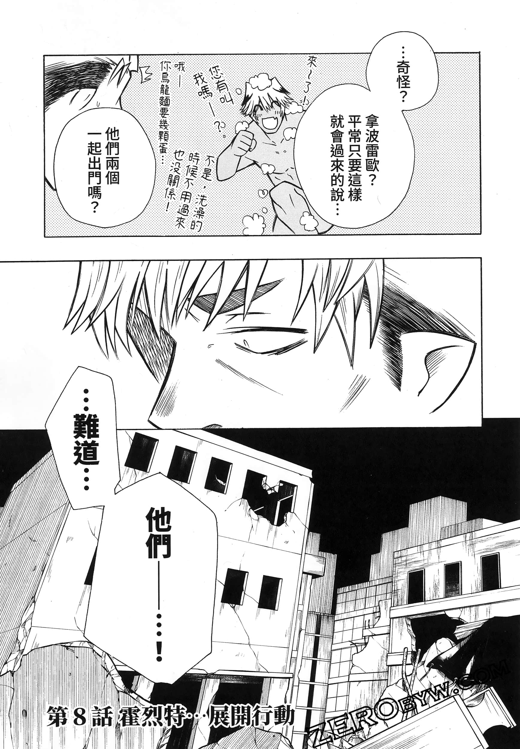 第 89 页