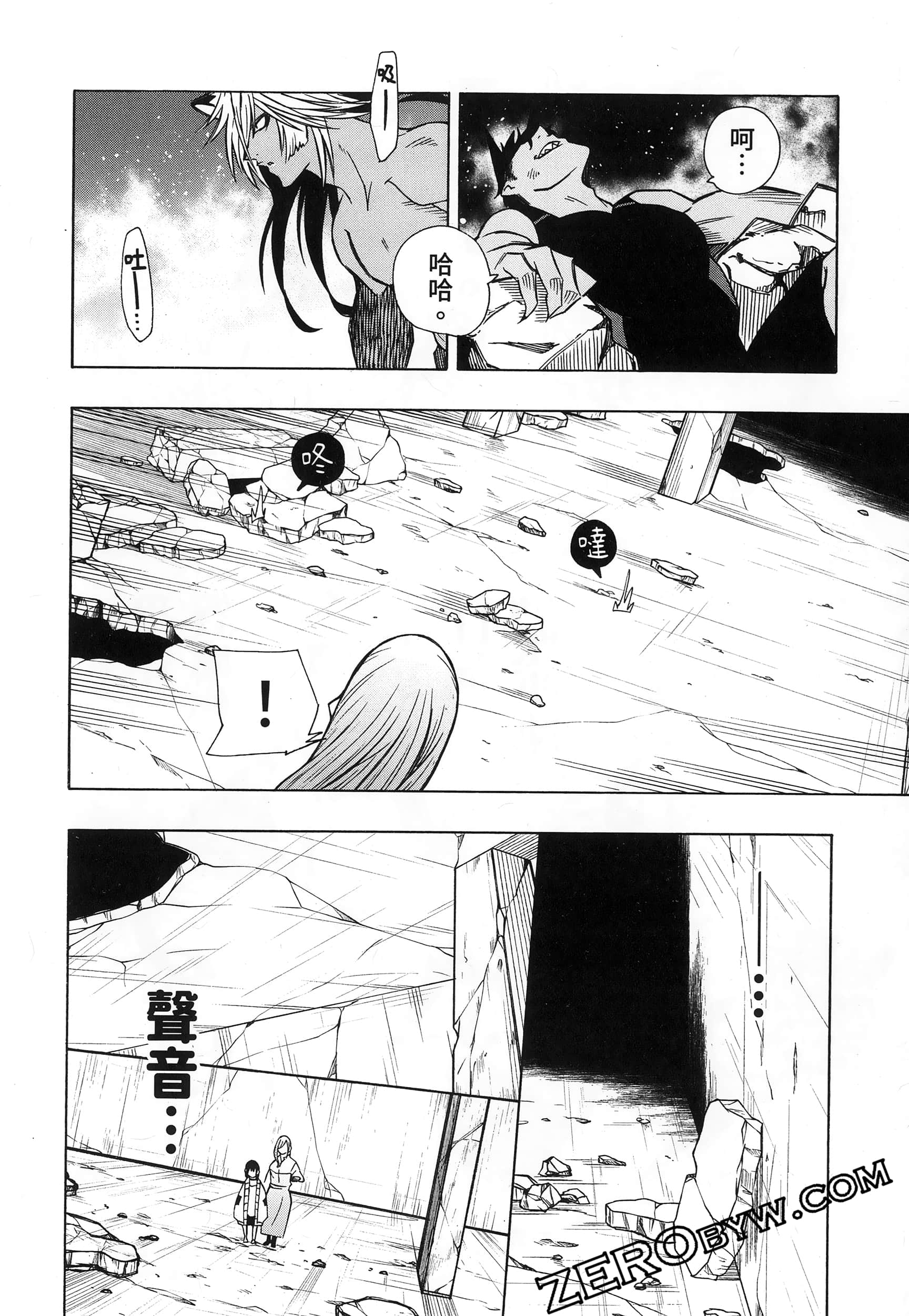 第 96 页