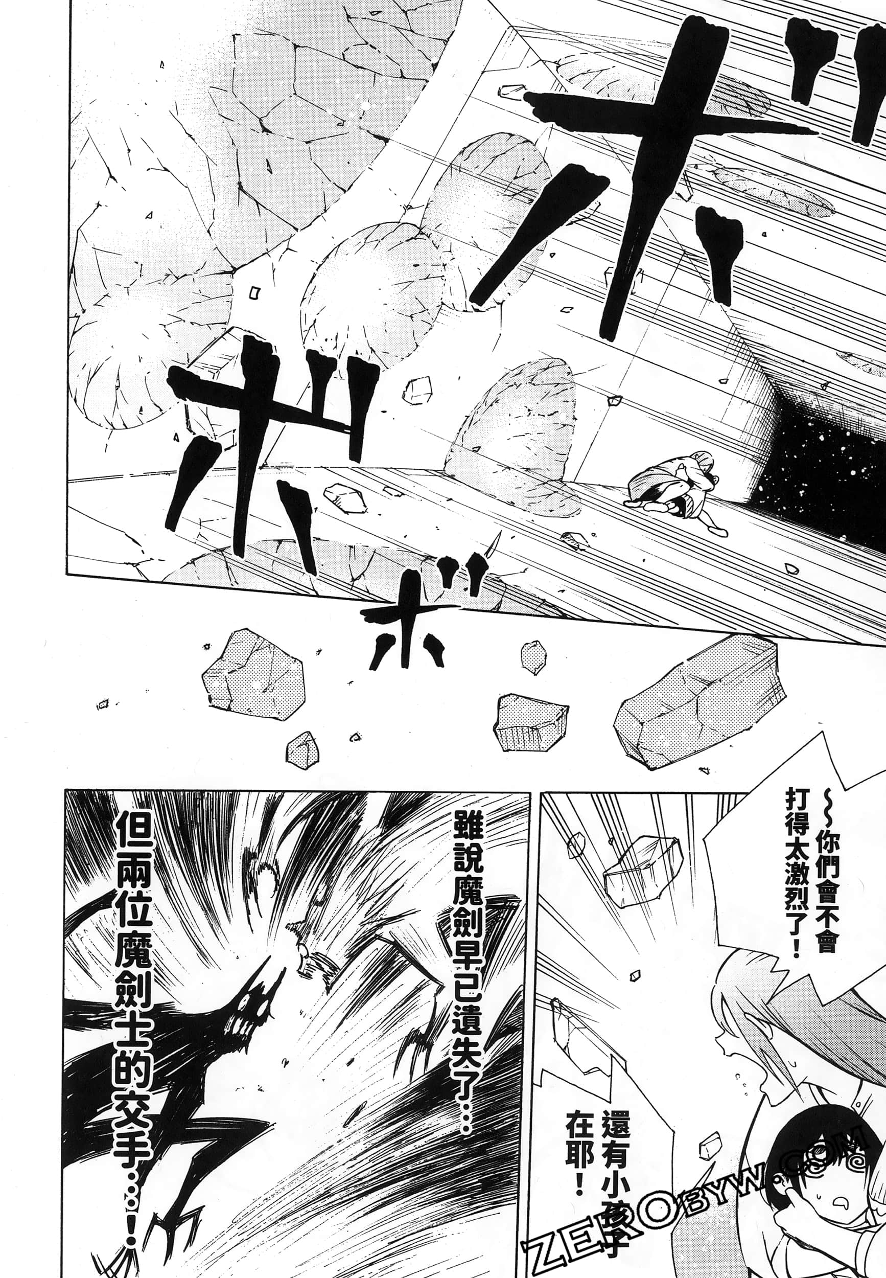 第 98 页