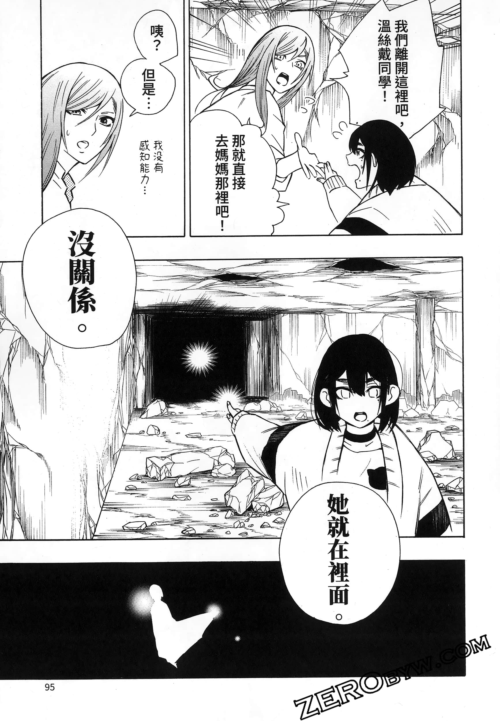 第 99 页