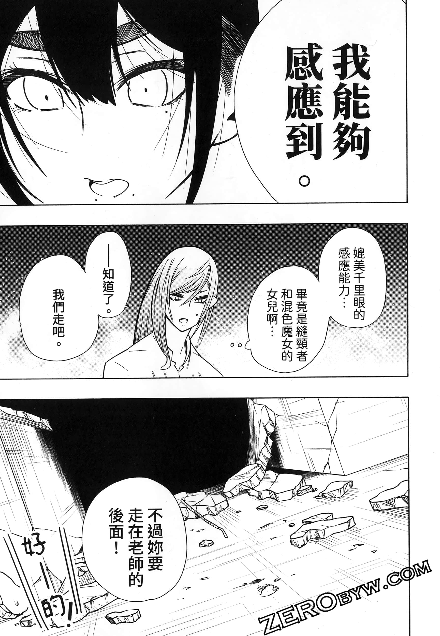 第 101 页