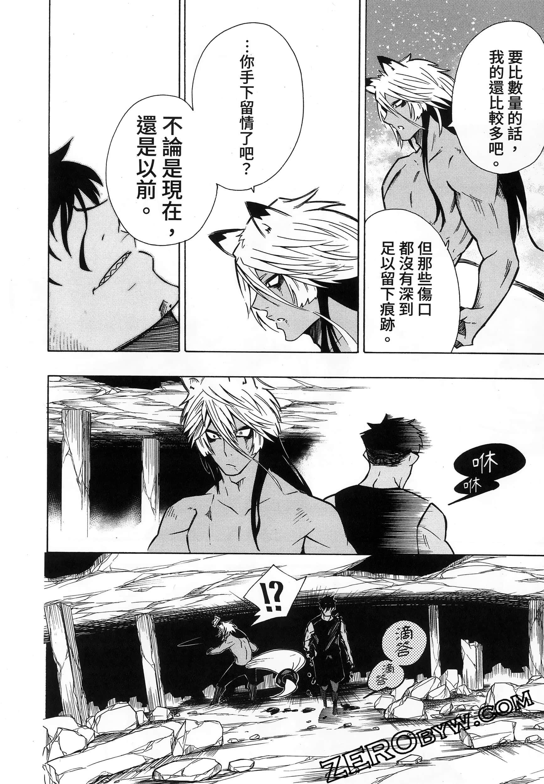 第 118 页