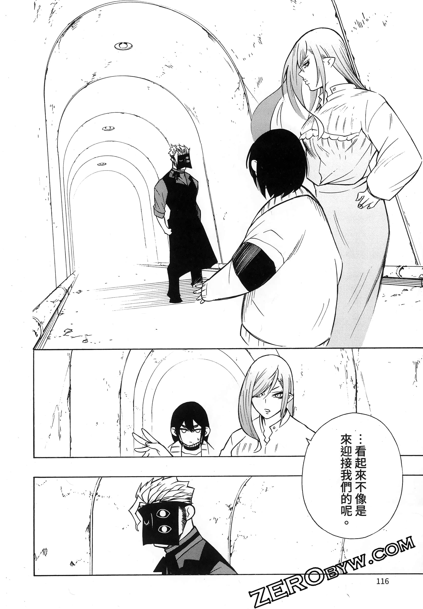 第 120 页