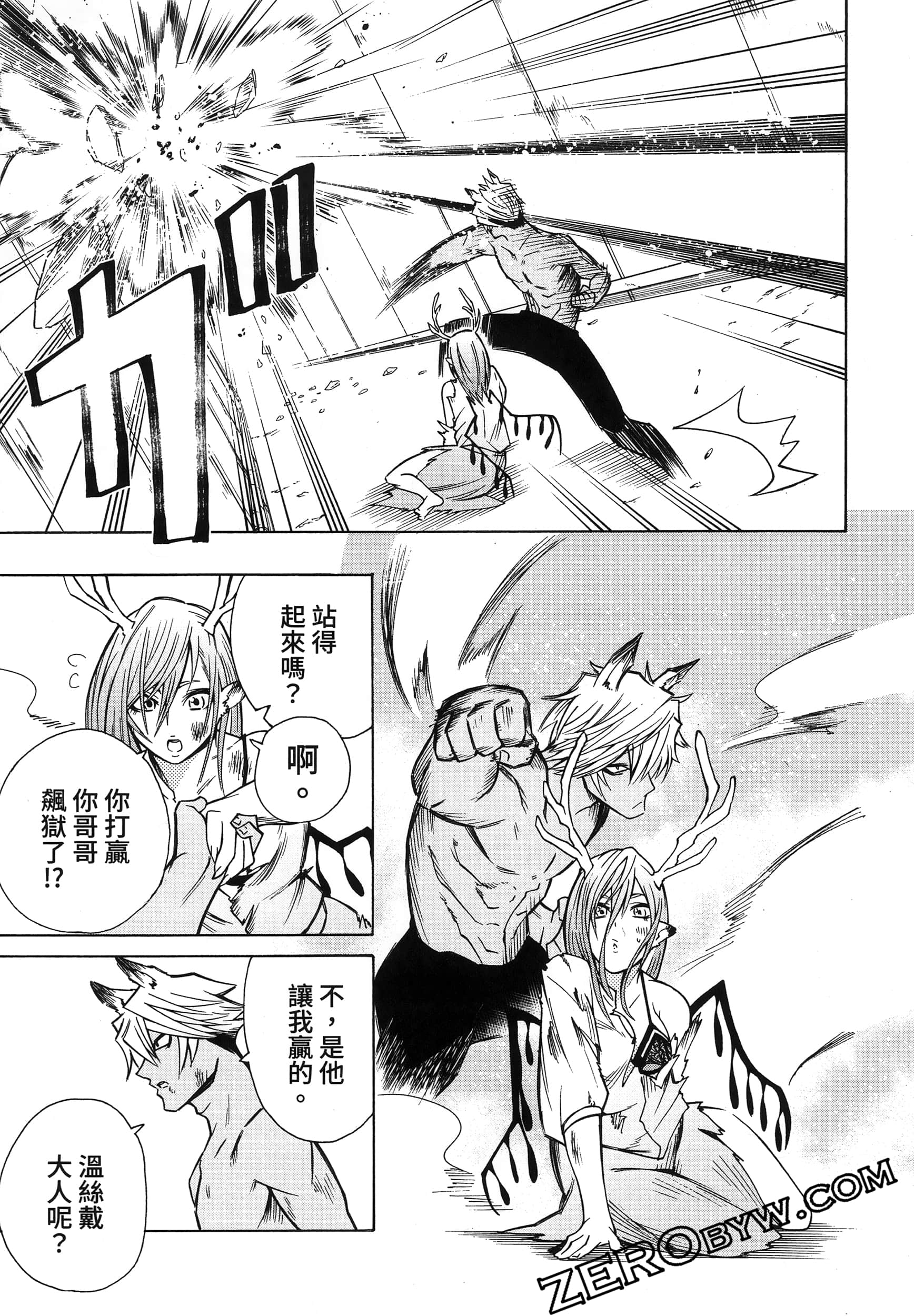 第 127 页