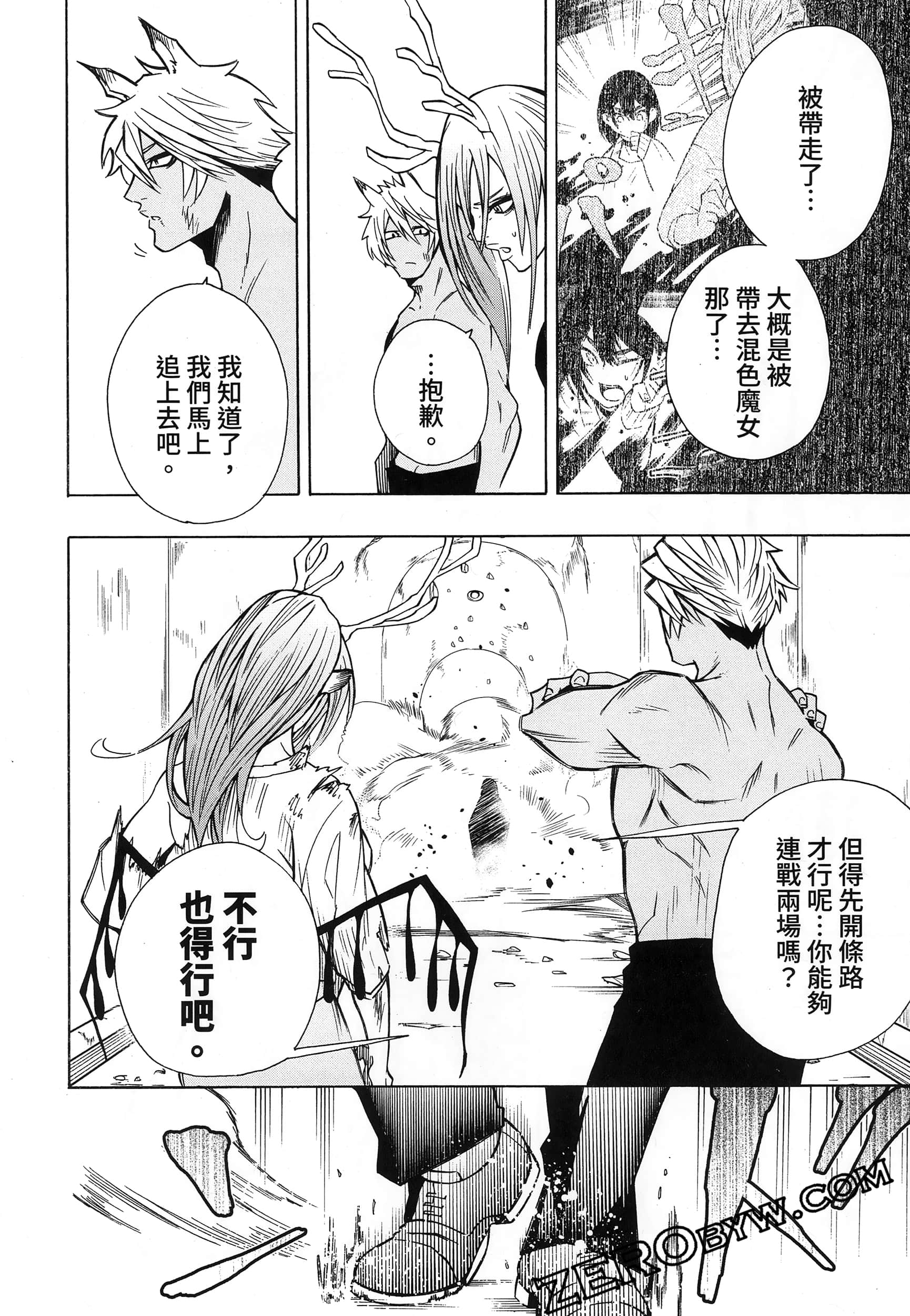 第 128 页