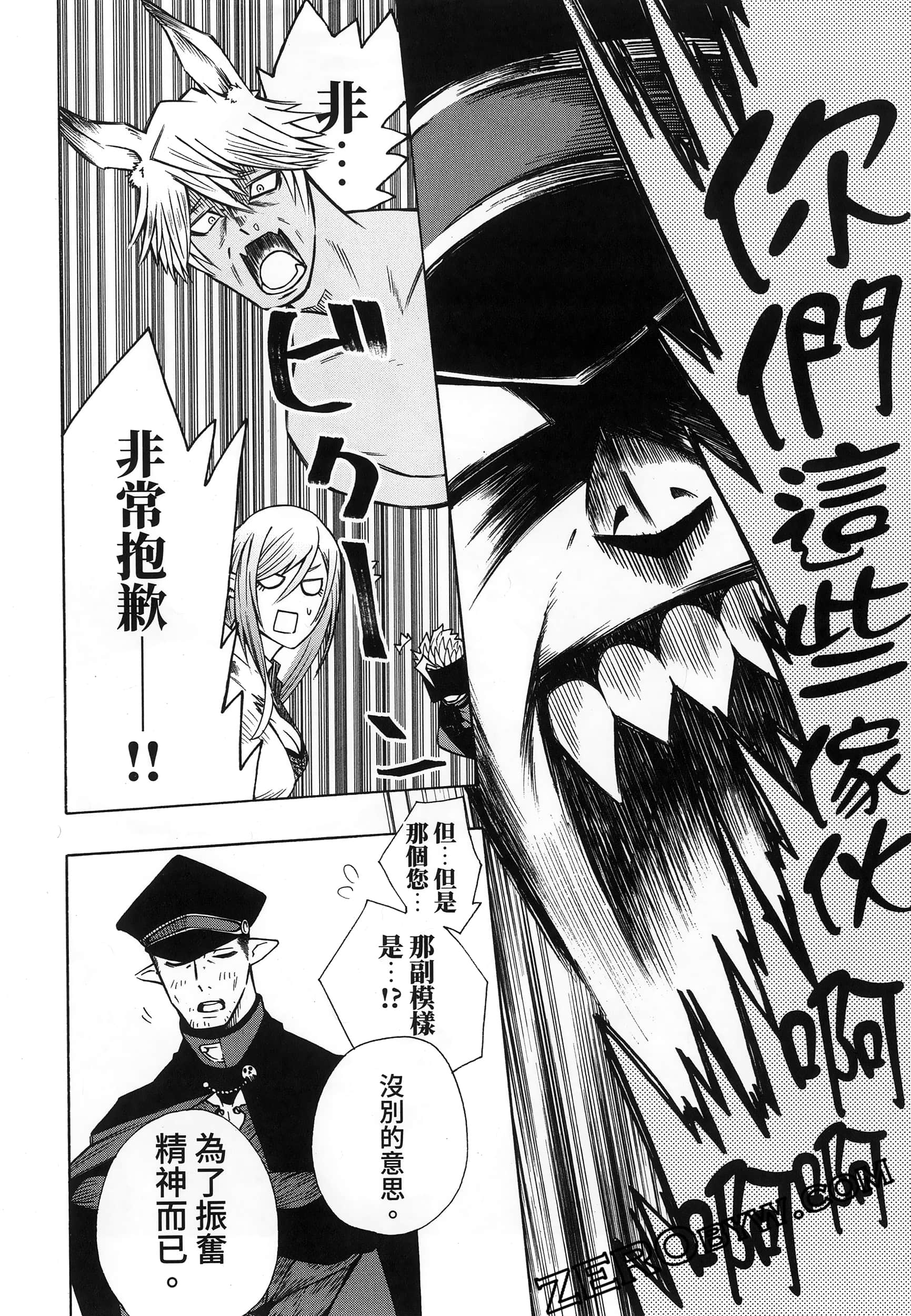 第 138 页