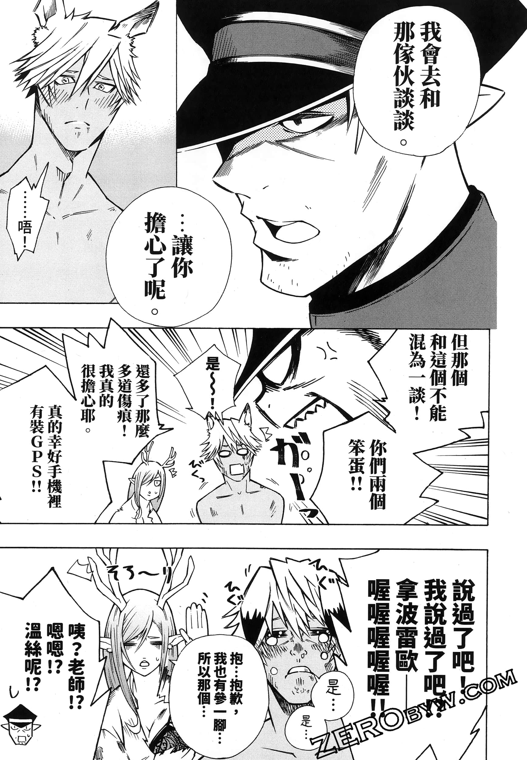 第 139 页