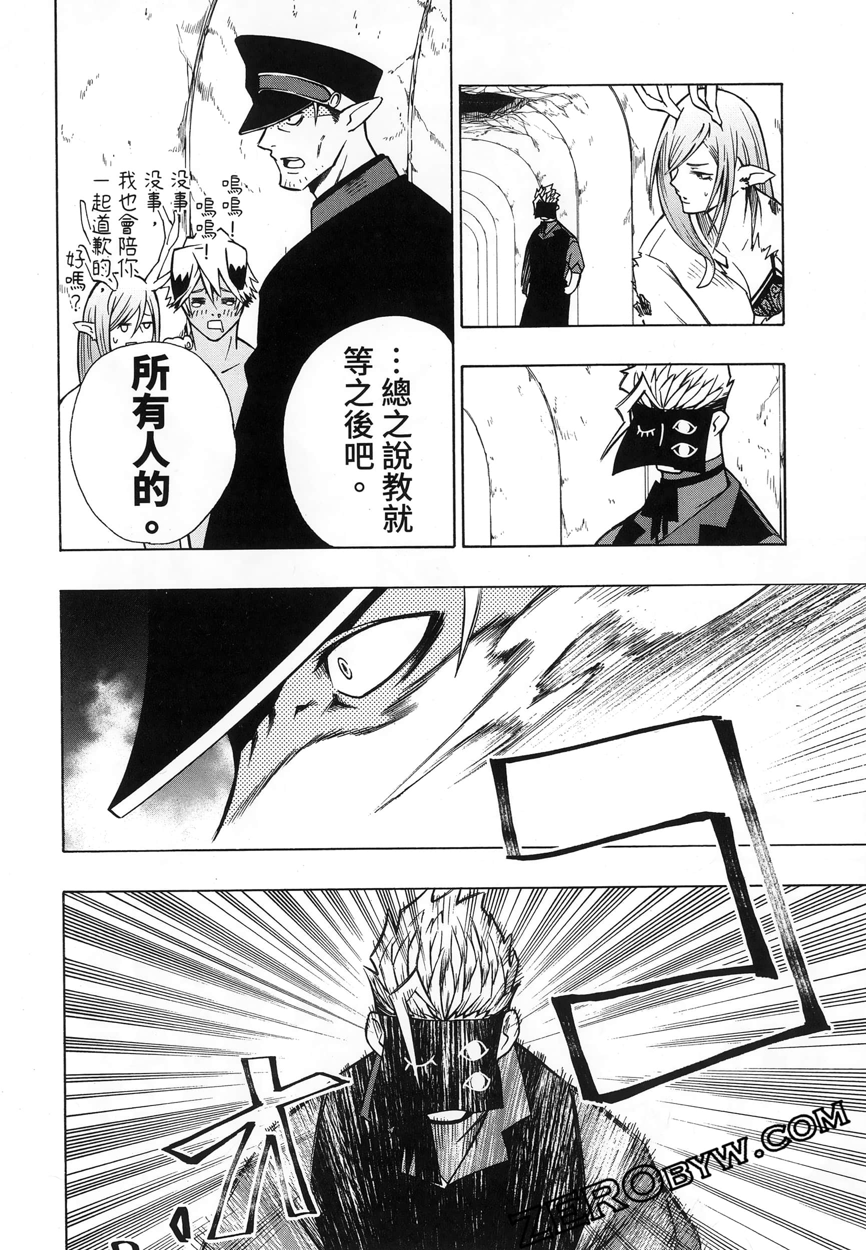 第 140 页