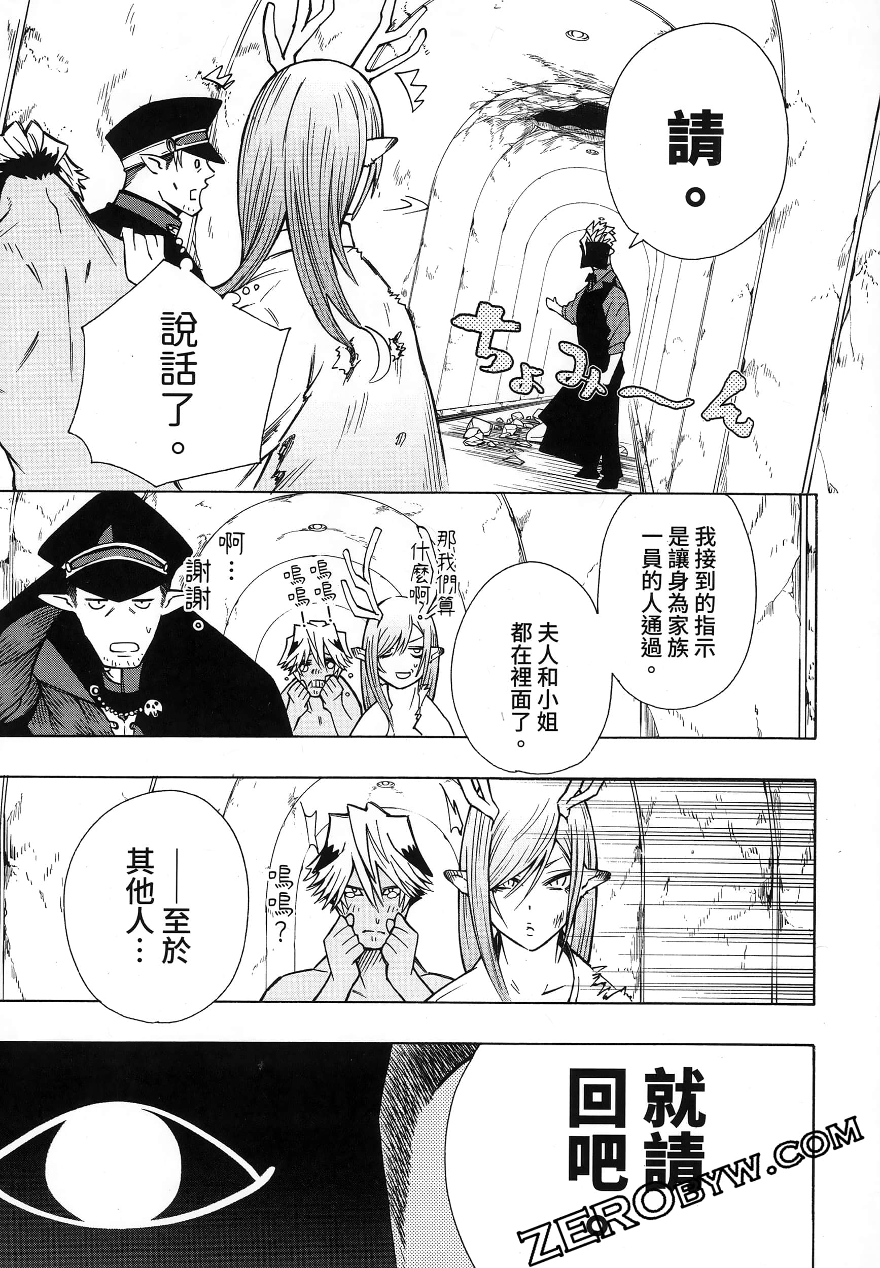 第 141 页