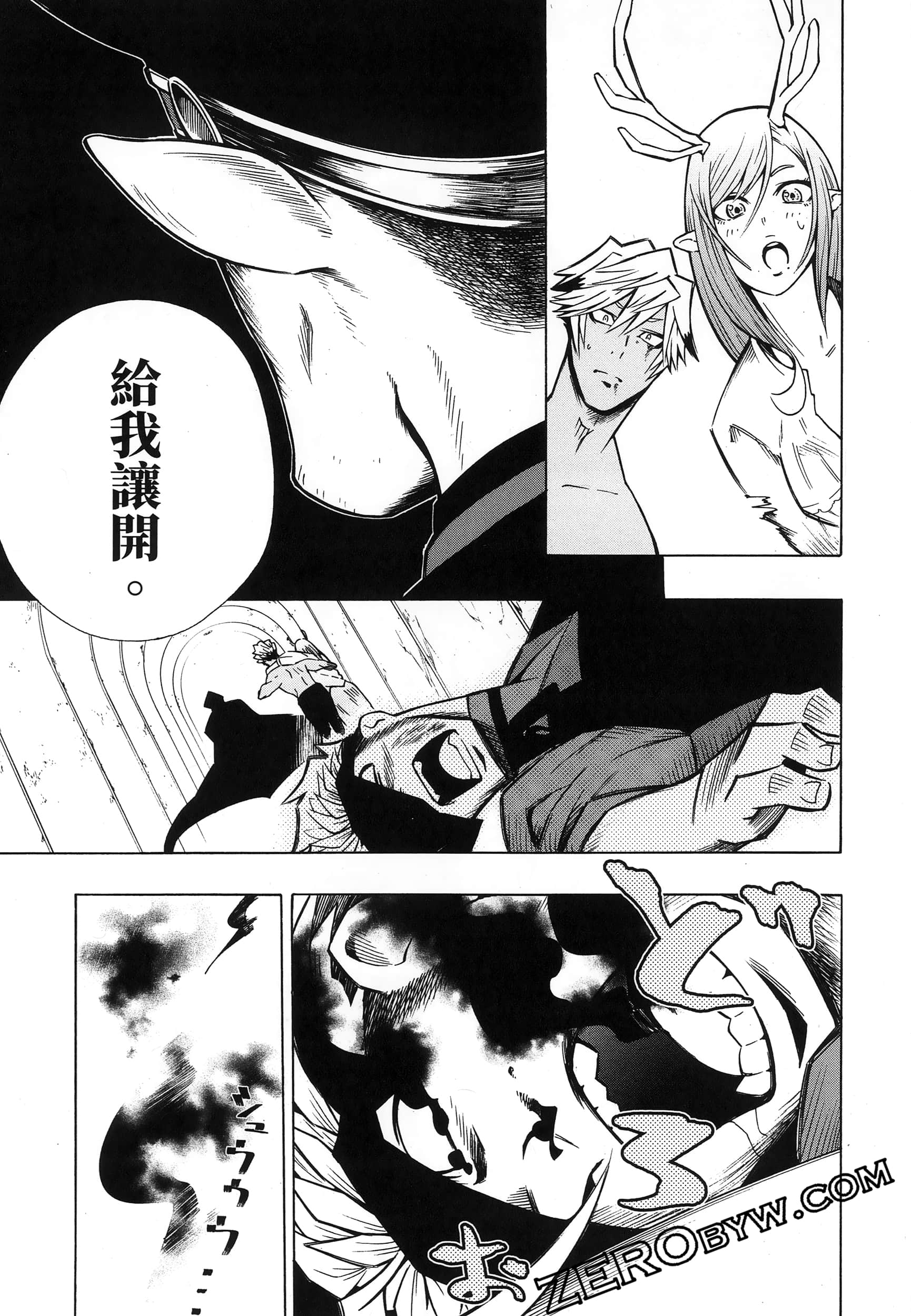第 143 页