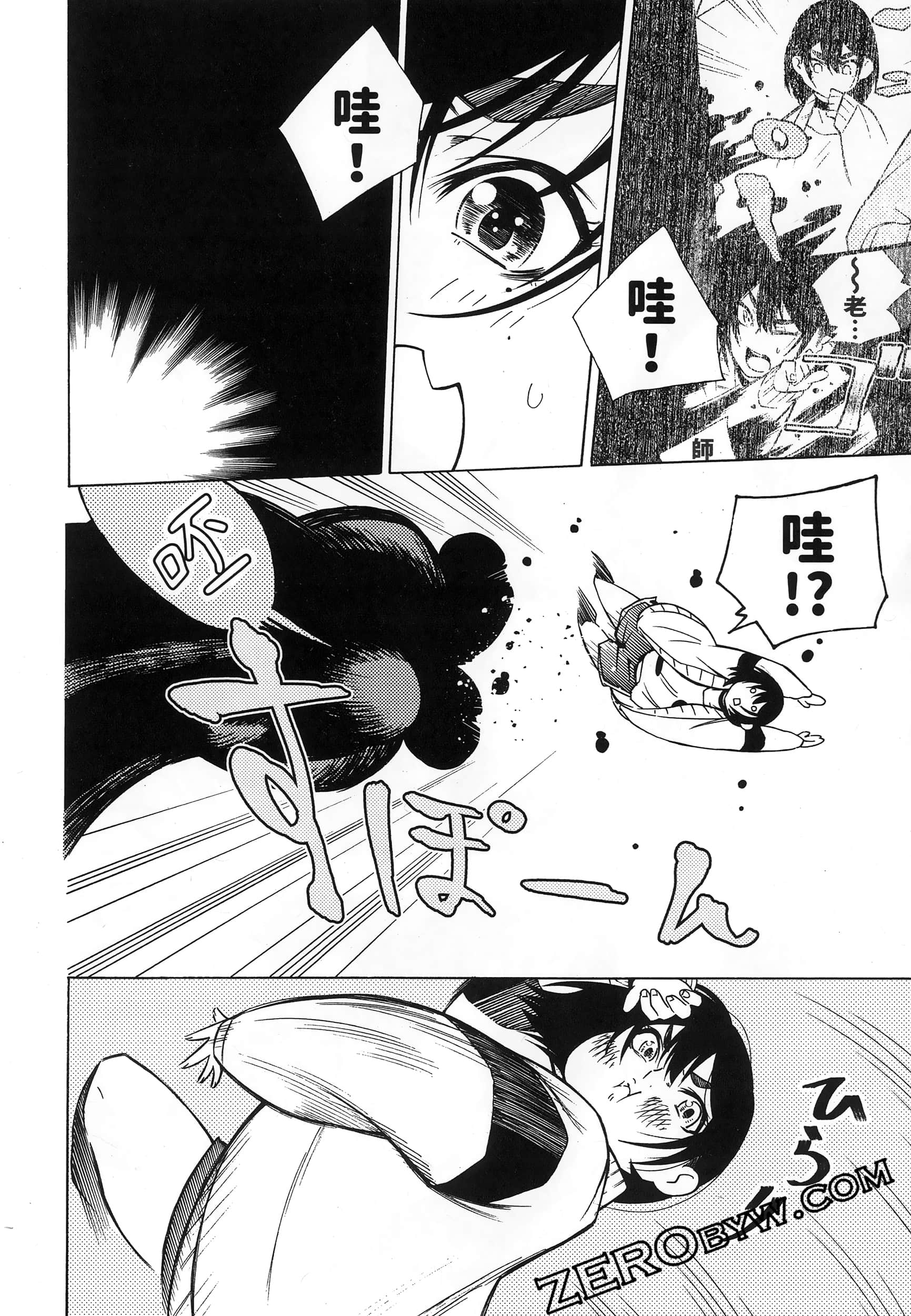 第 144 页