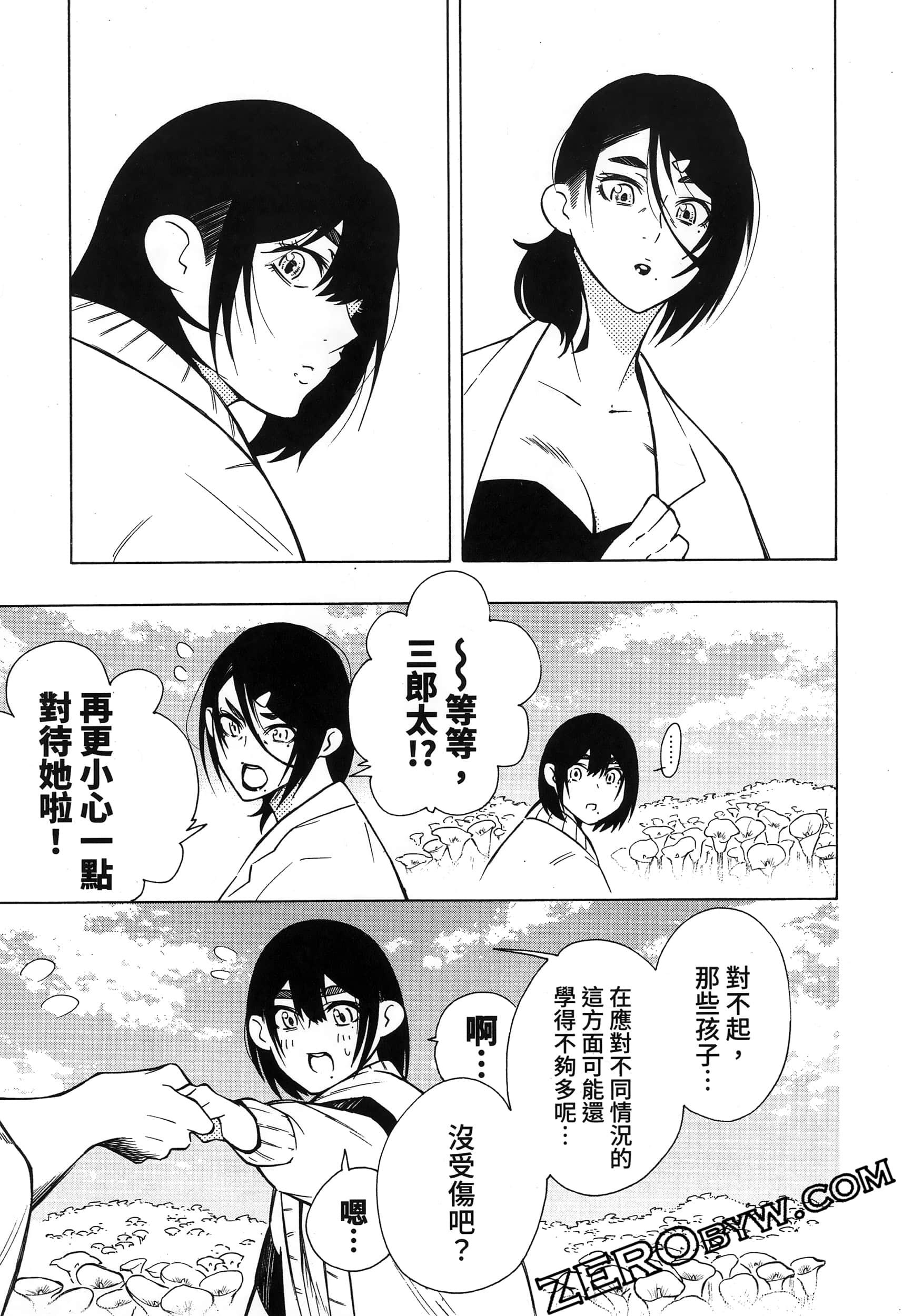 第 147 页