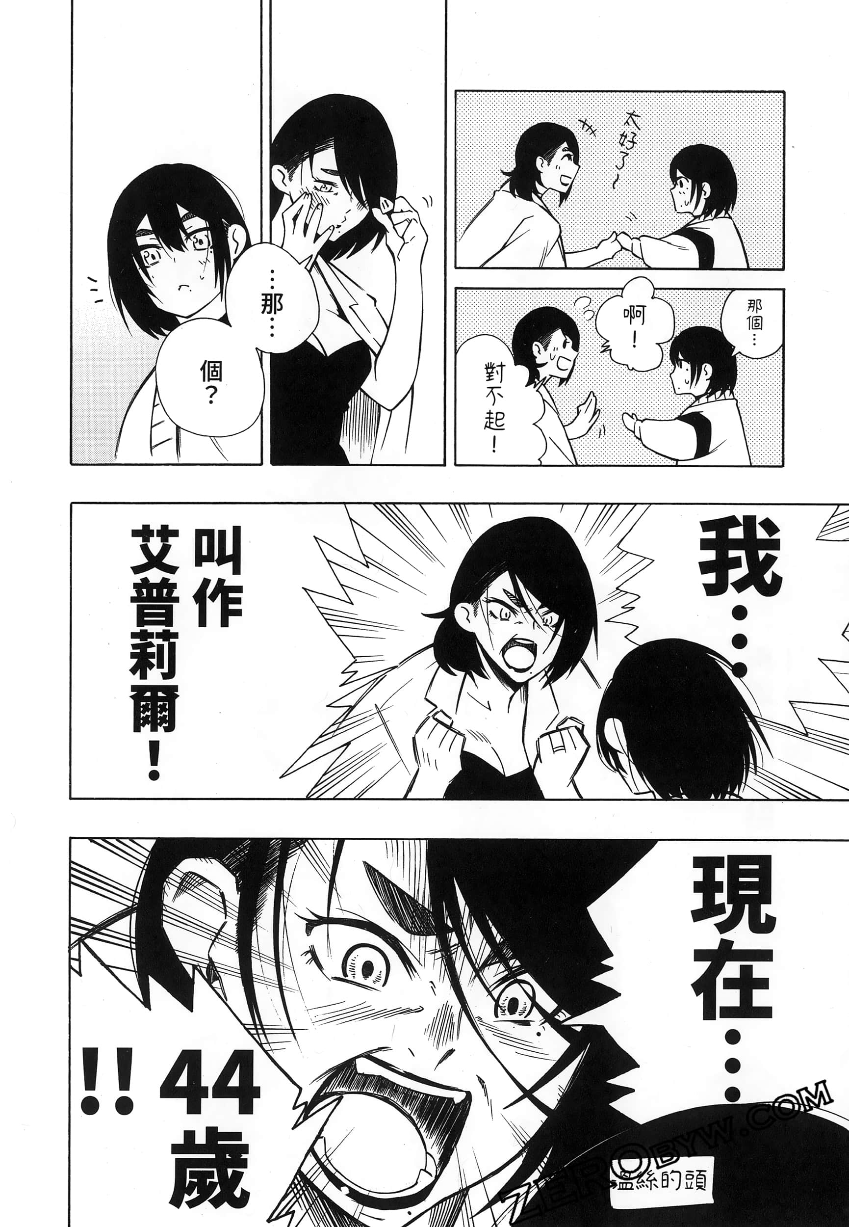 第 148 页