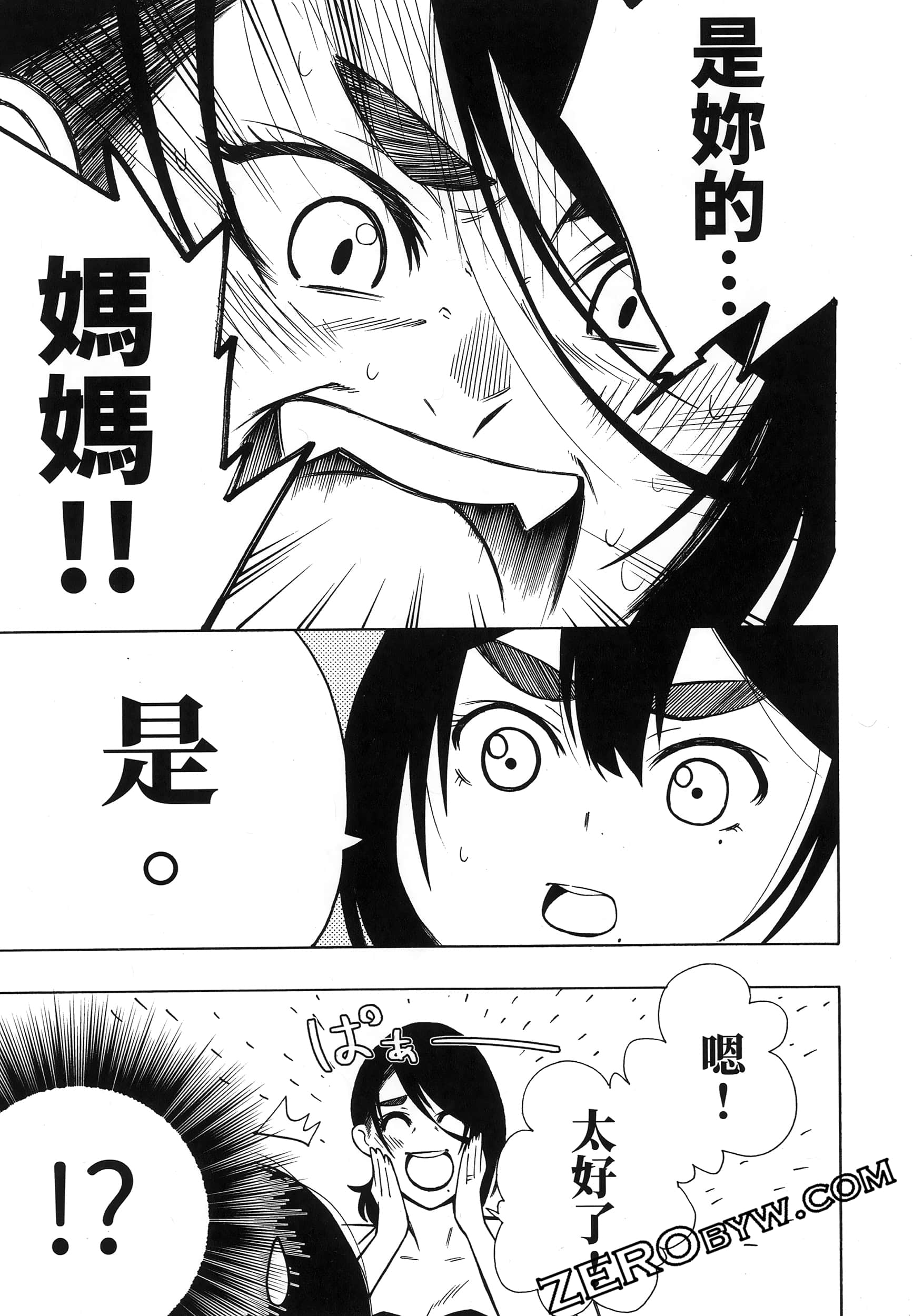 第 149 页