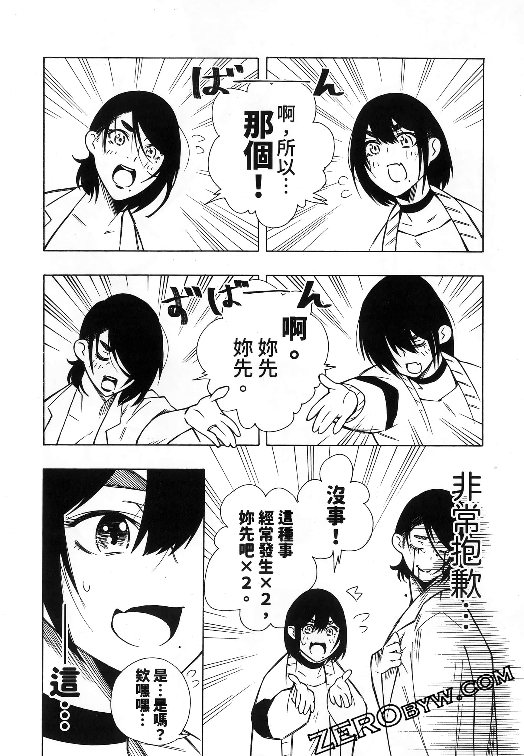 第 150 页