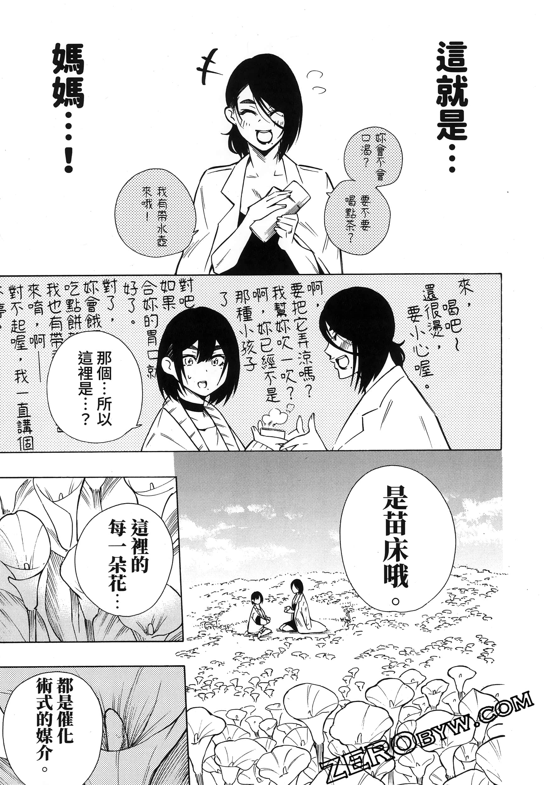 第 151 页