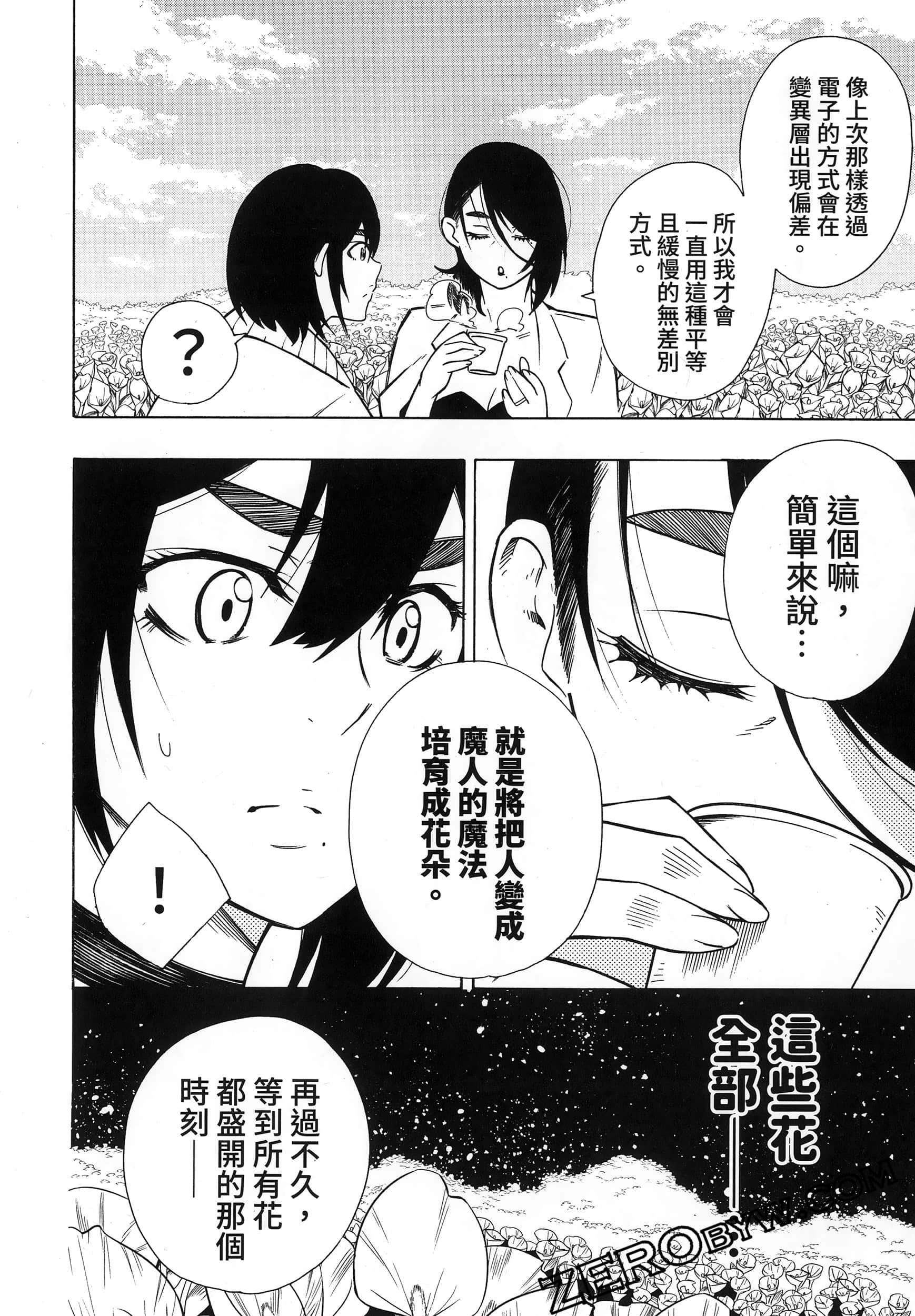 第 152 页