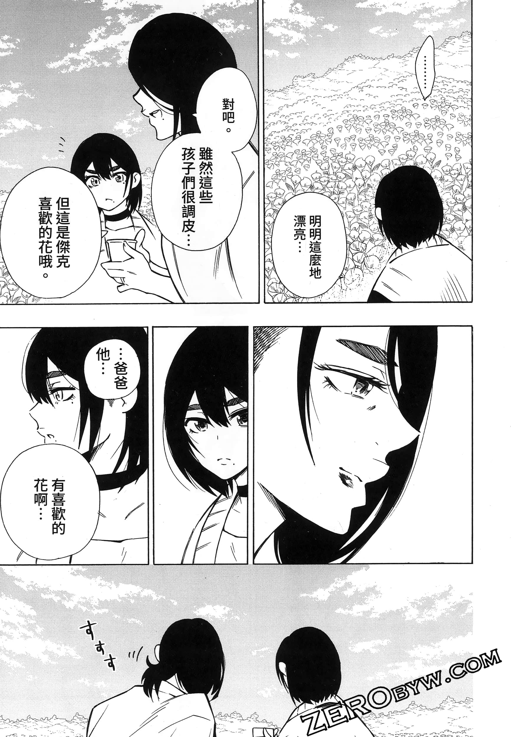 第 153 页