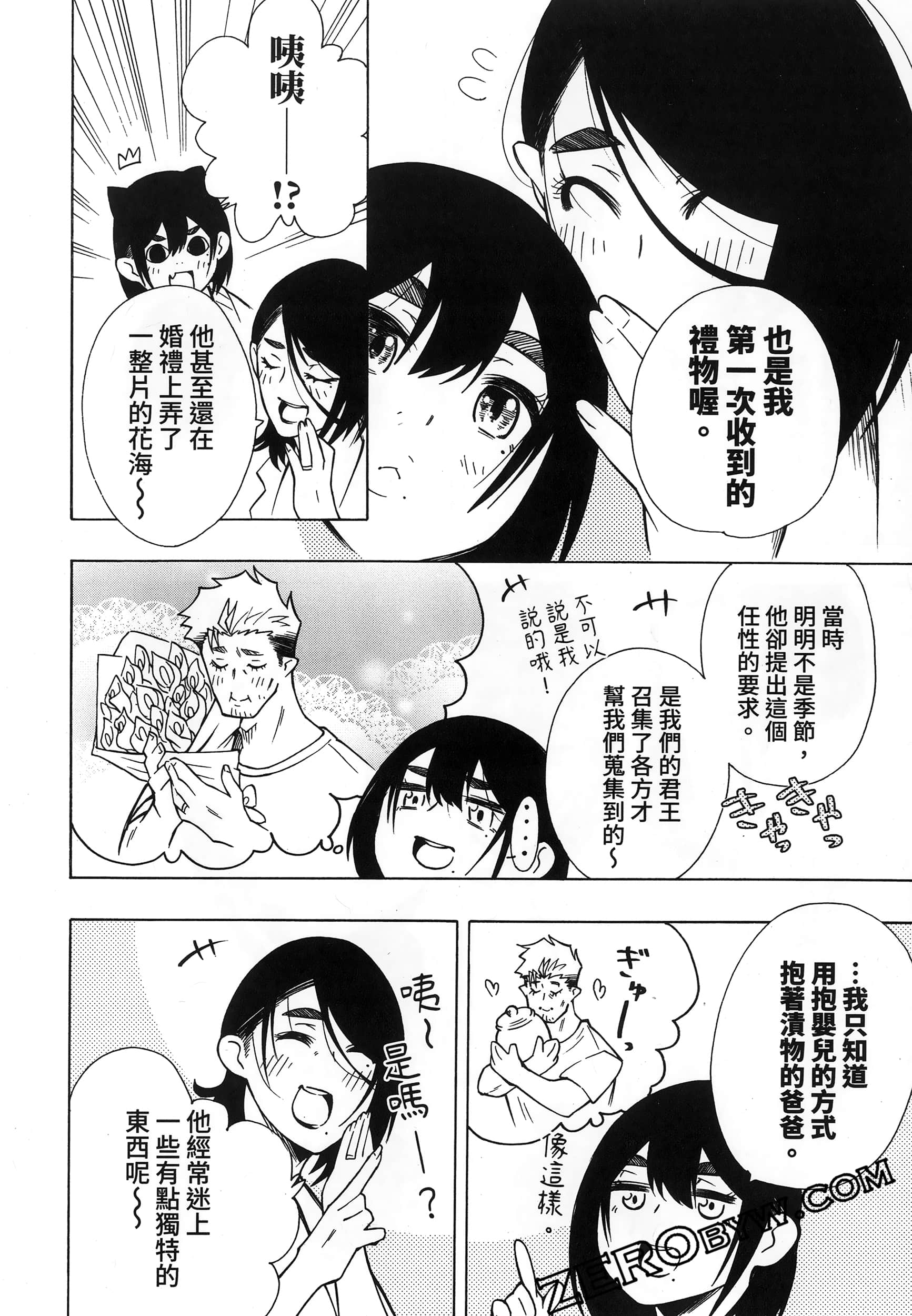 第 154 页