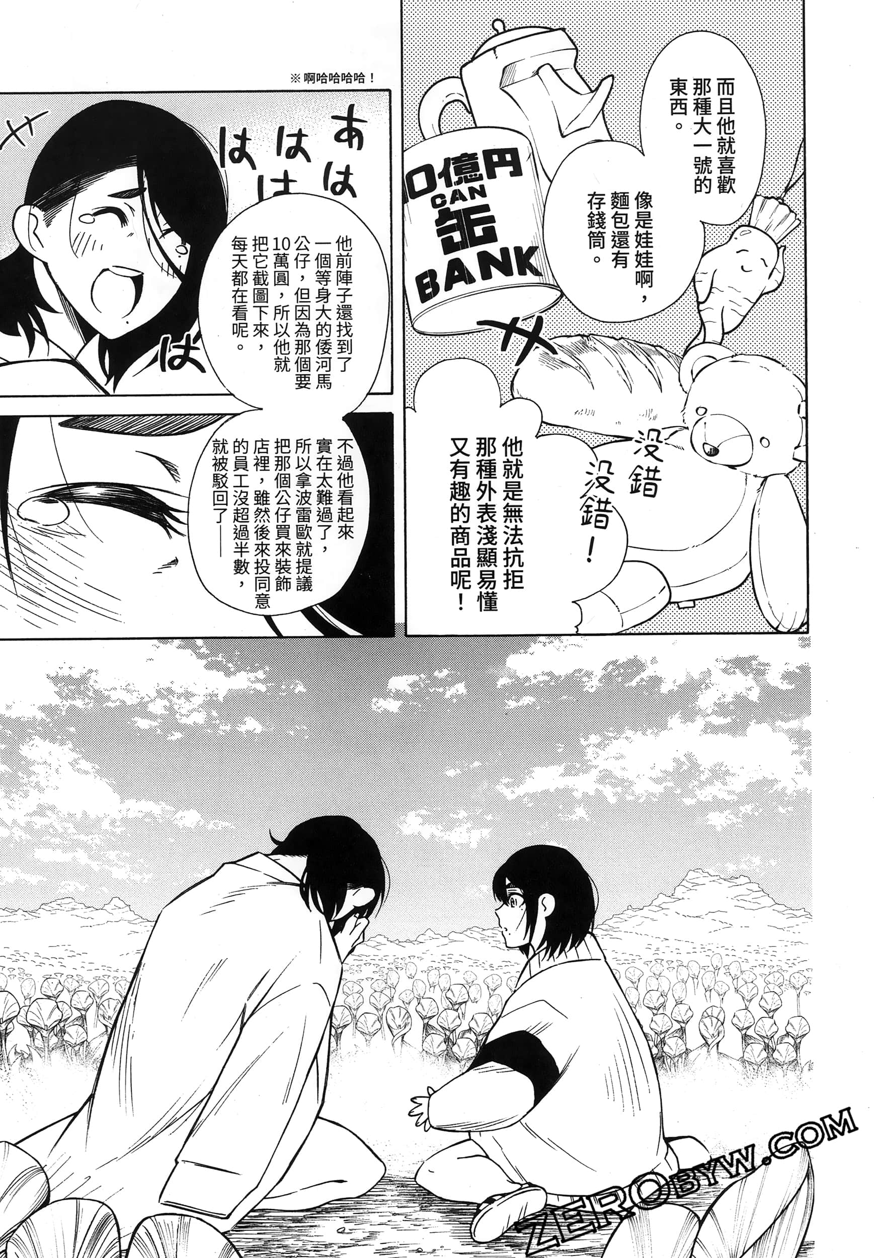 第 155 页