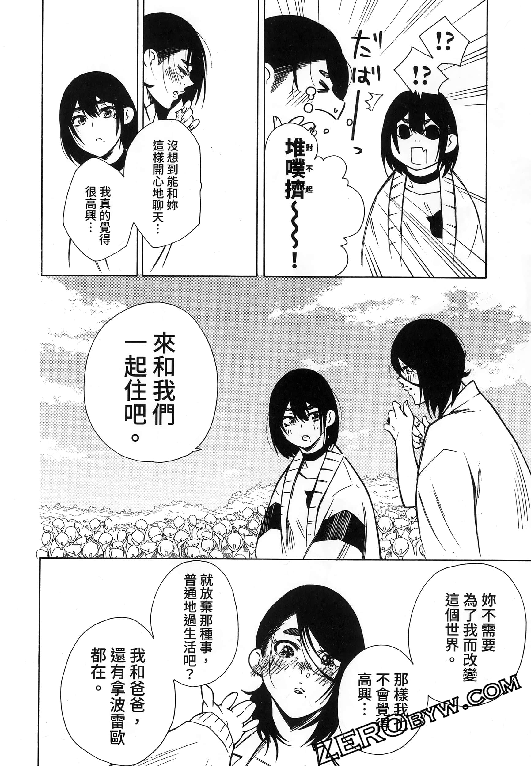 第 156 页