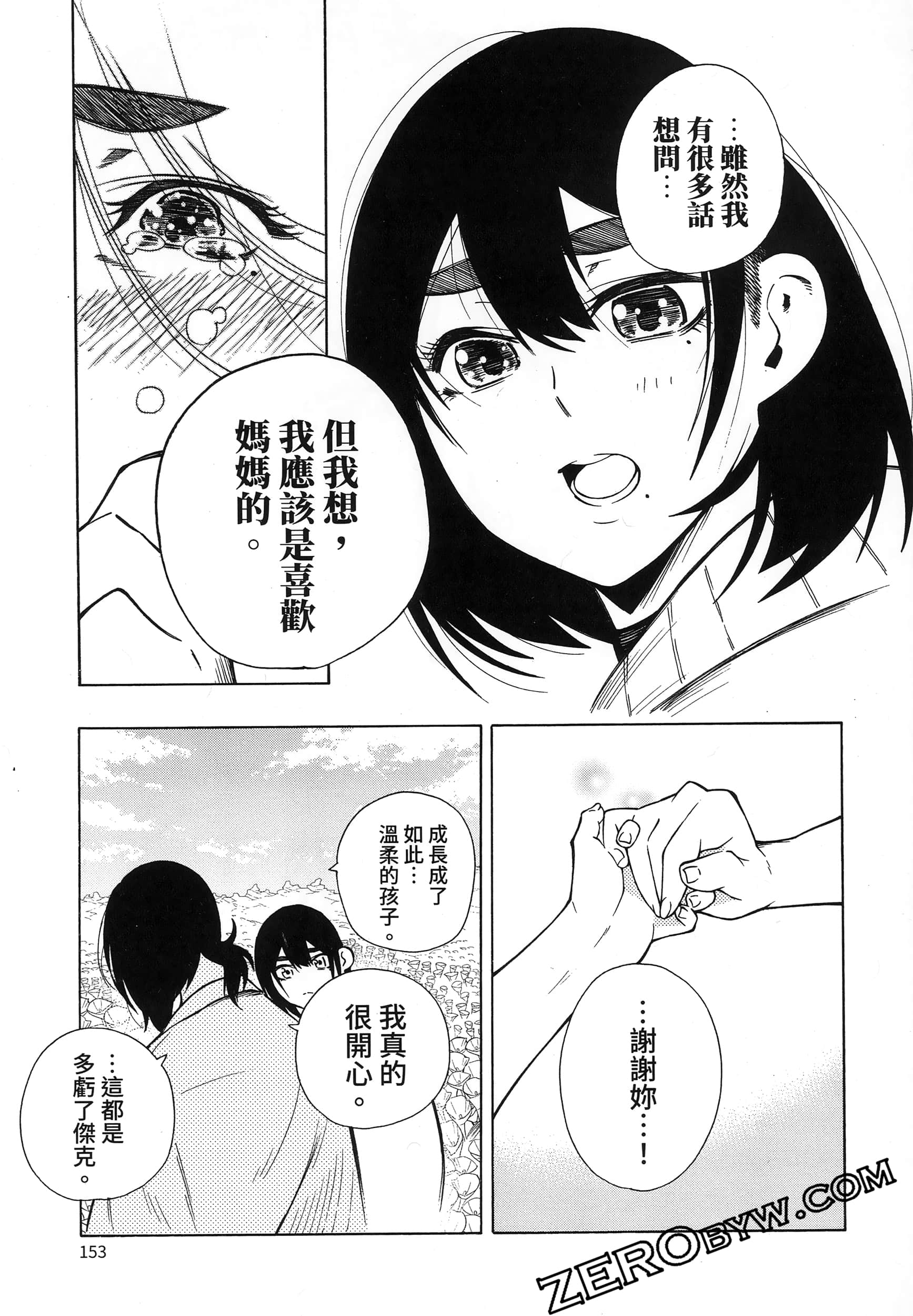 第 157 页