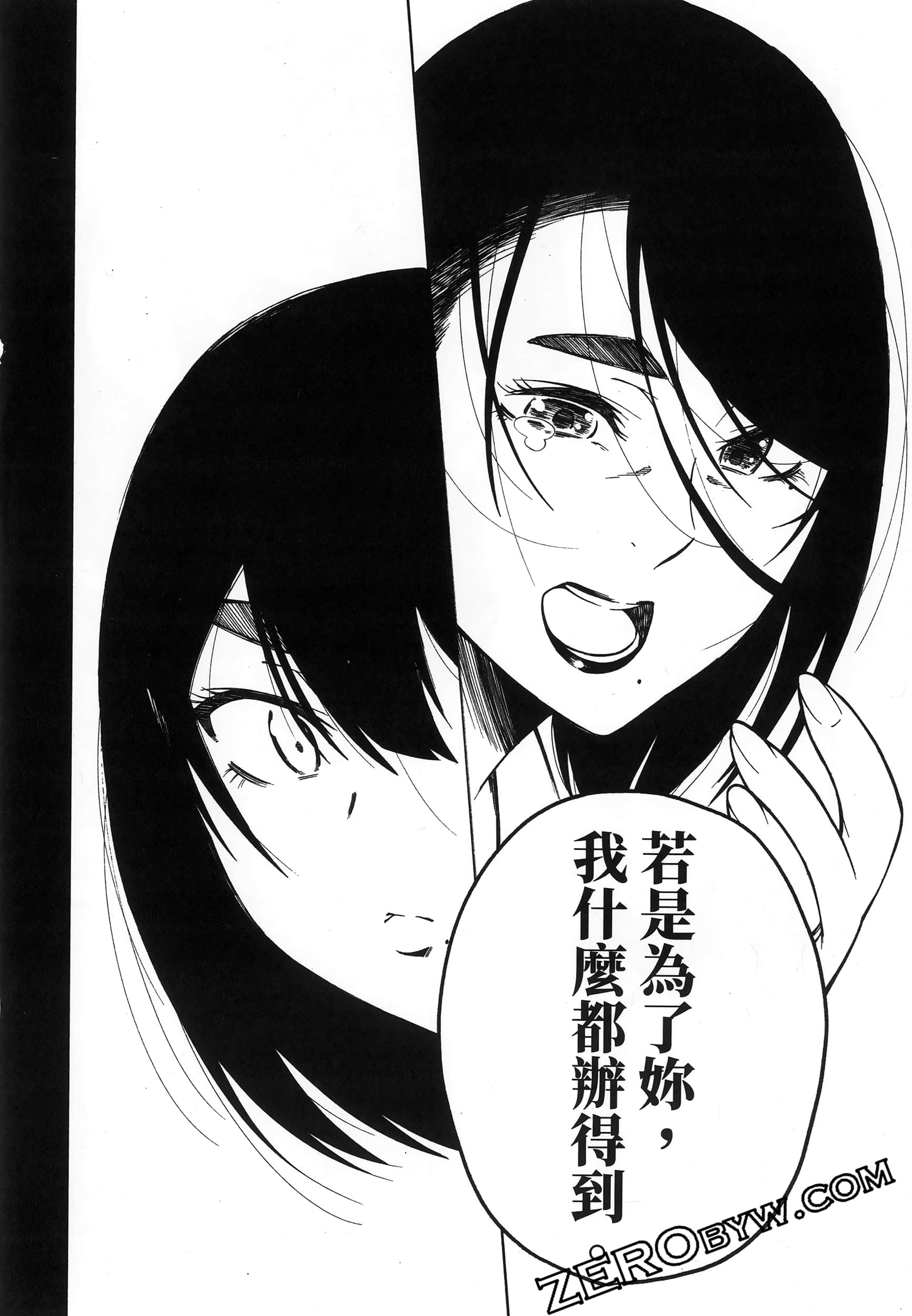 第 158 页