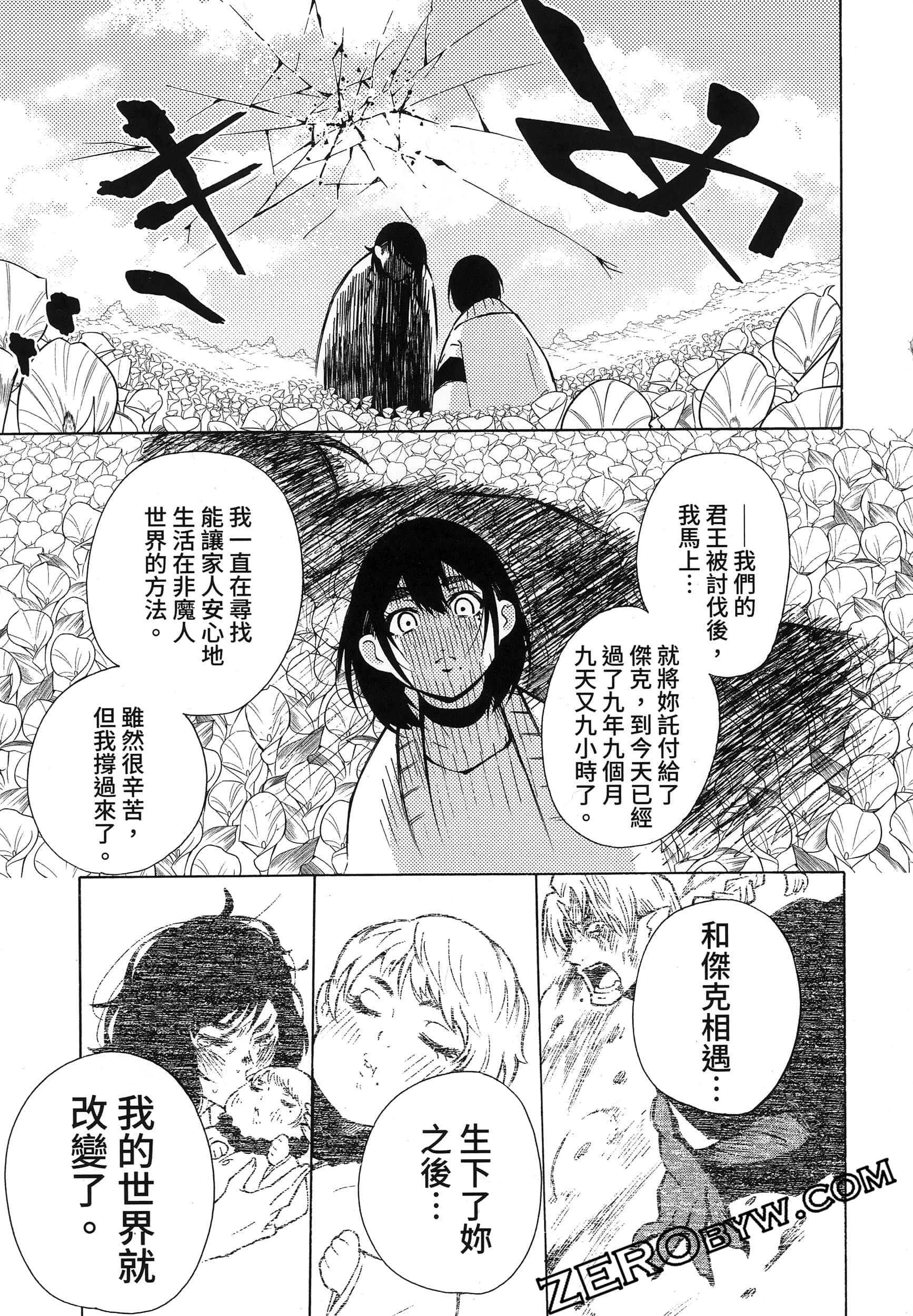 第 159 页