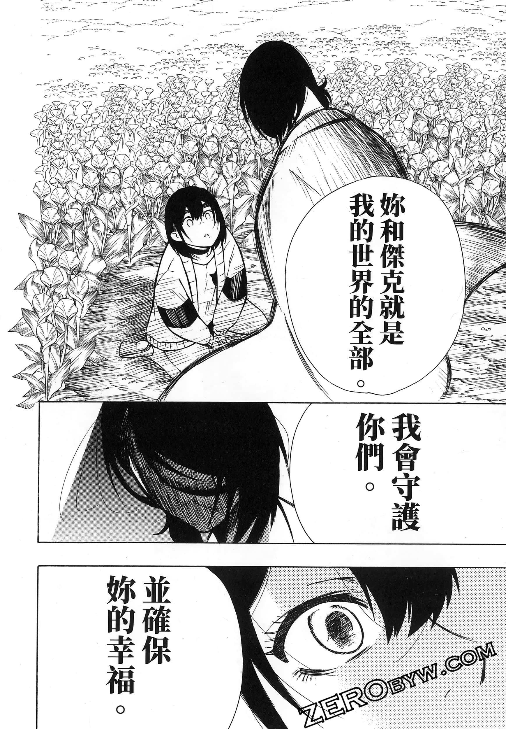 第 160 页