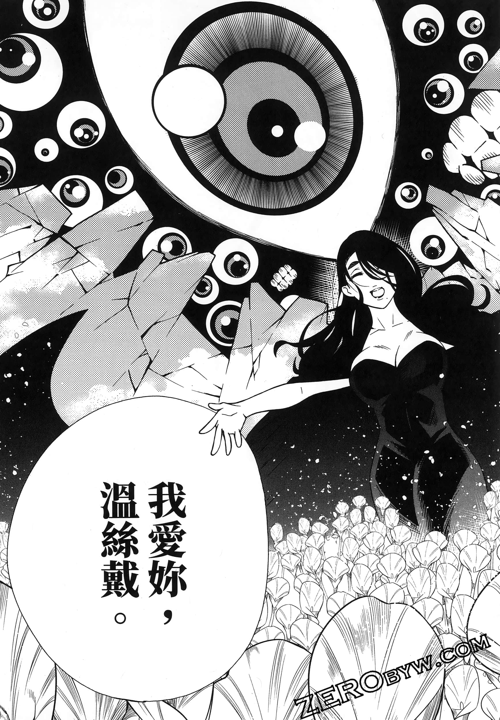第 163 页