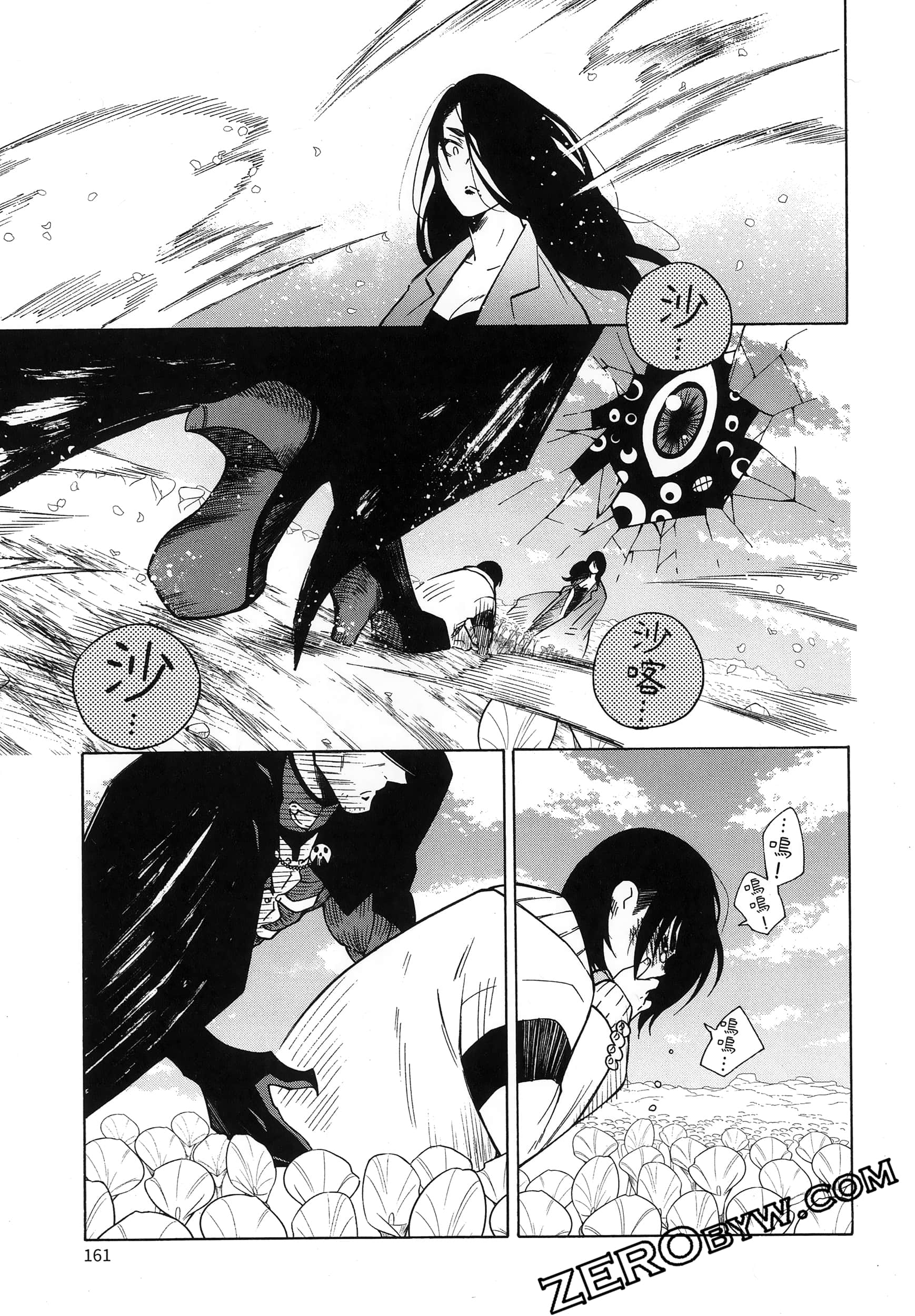 第 165 页