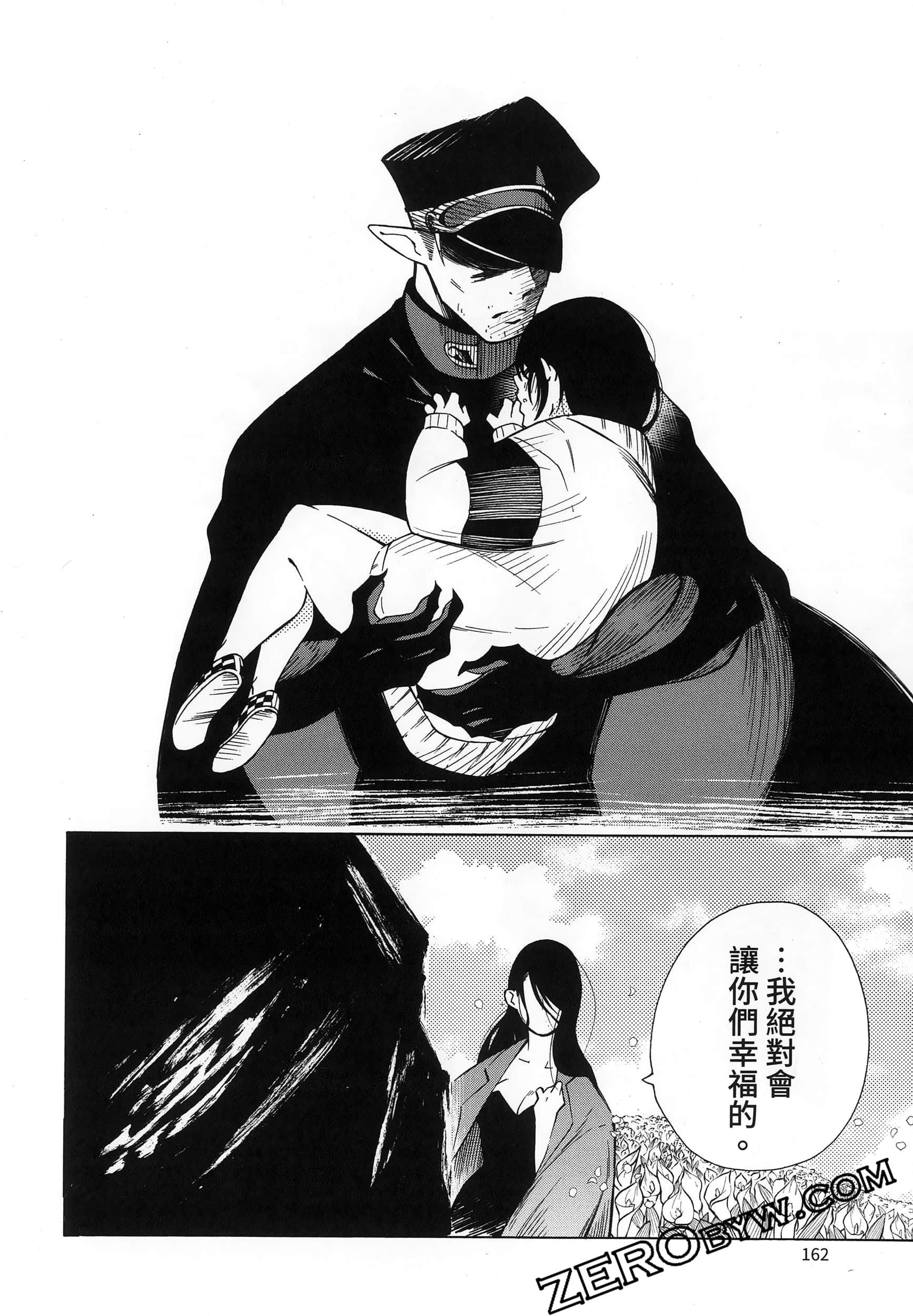 第 166 页
