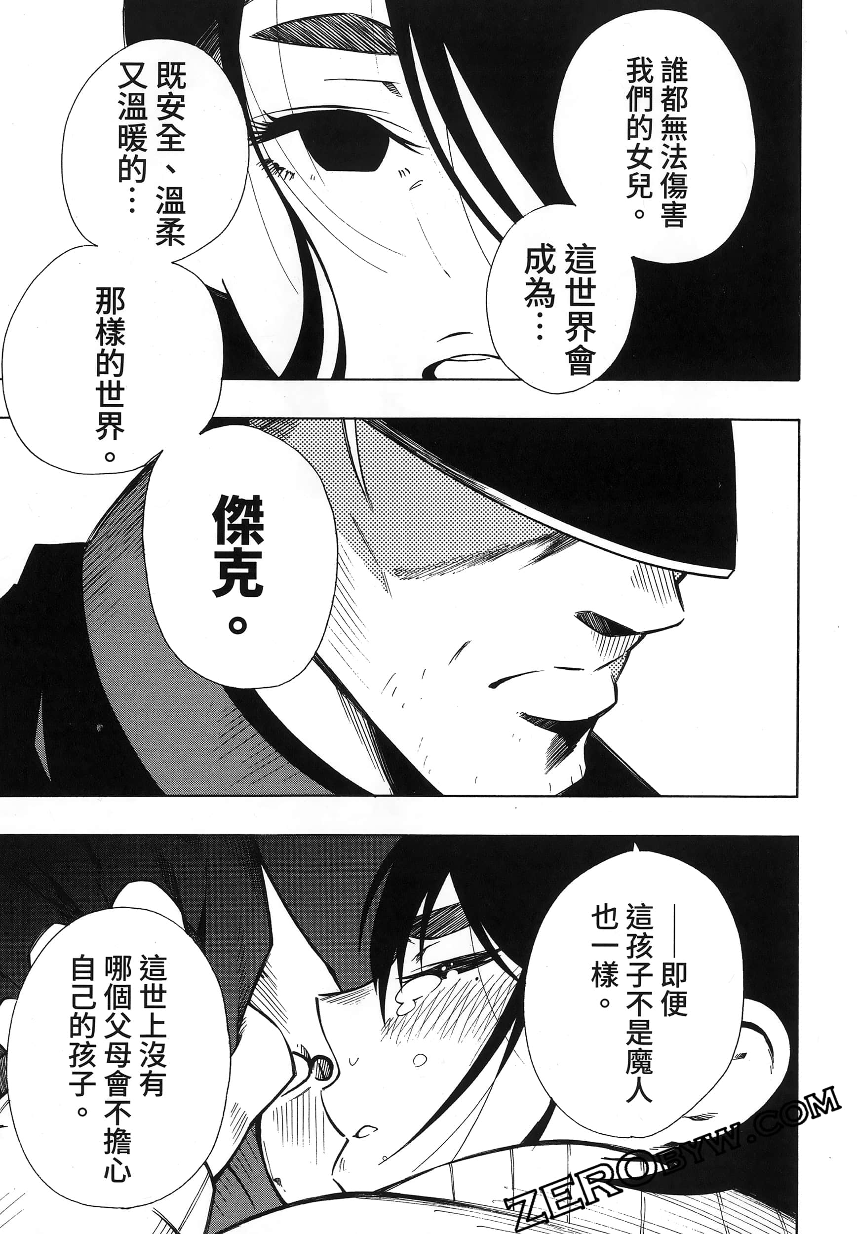 第 167 页