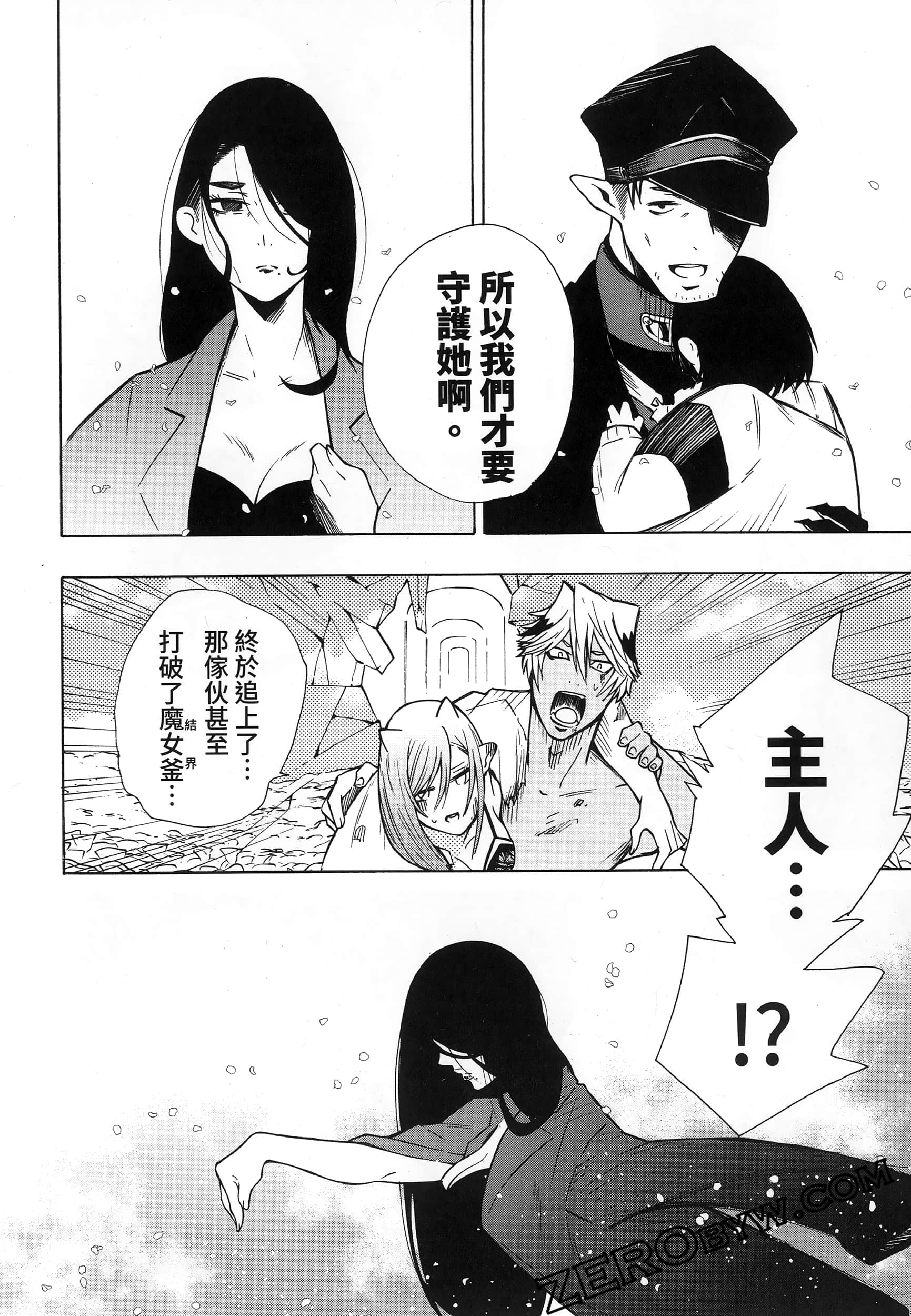 第 168 页