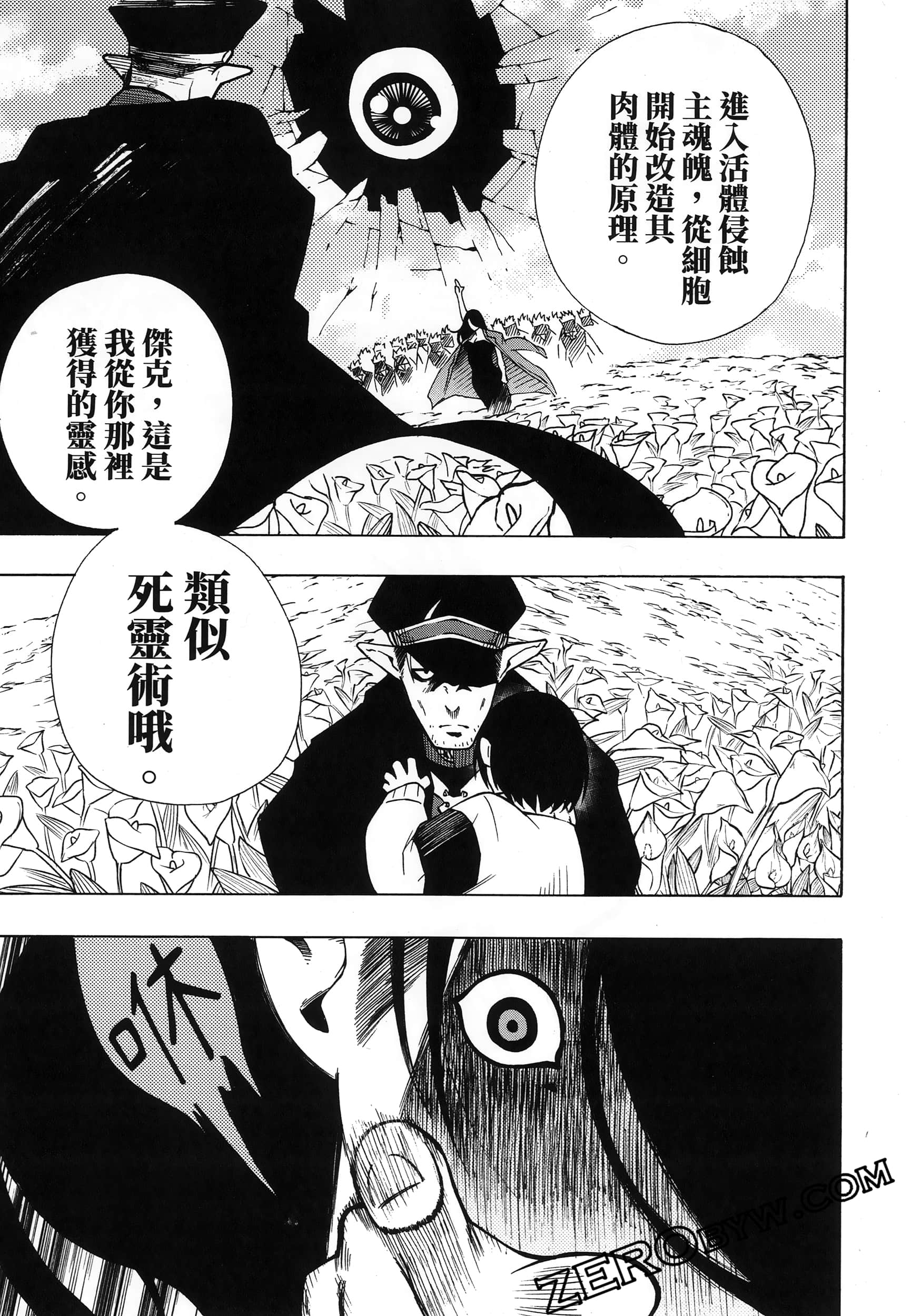 第 171 页