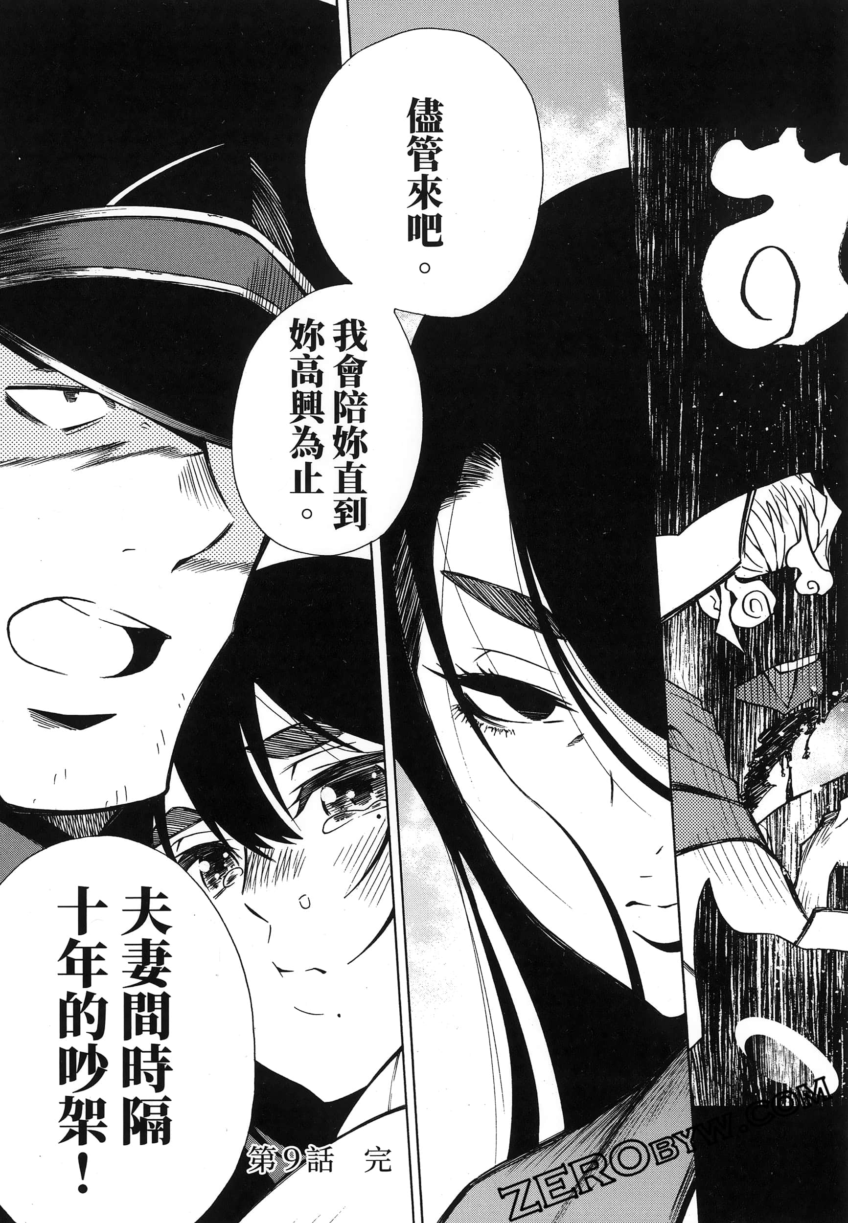 第 177 页