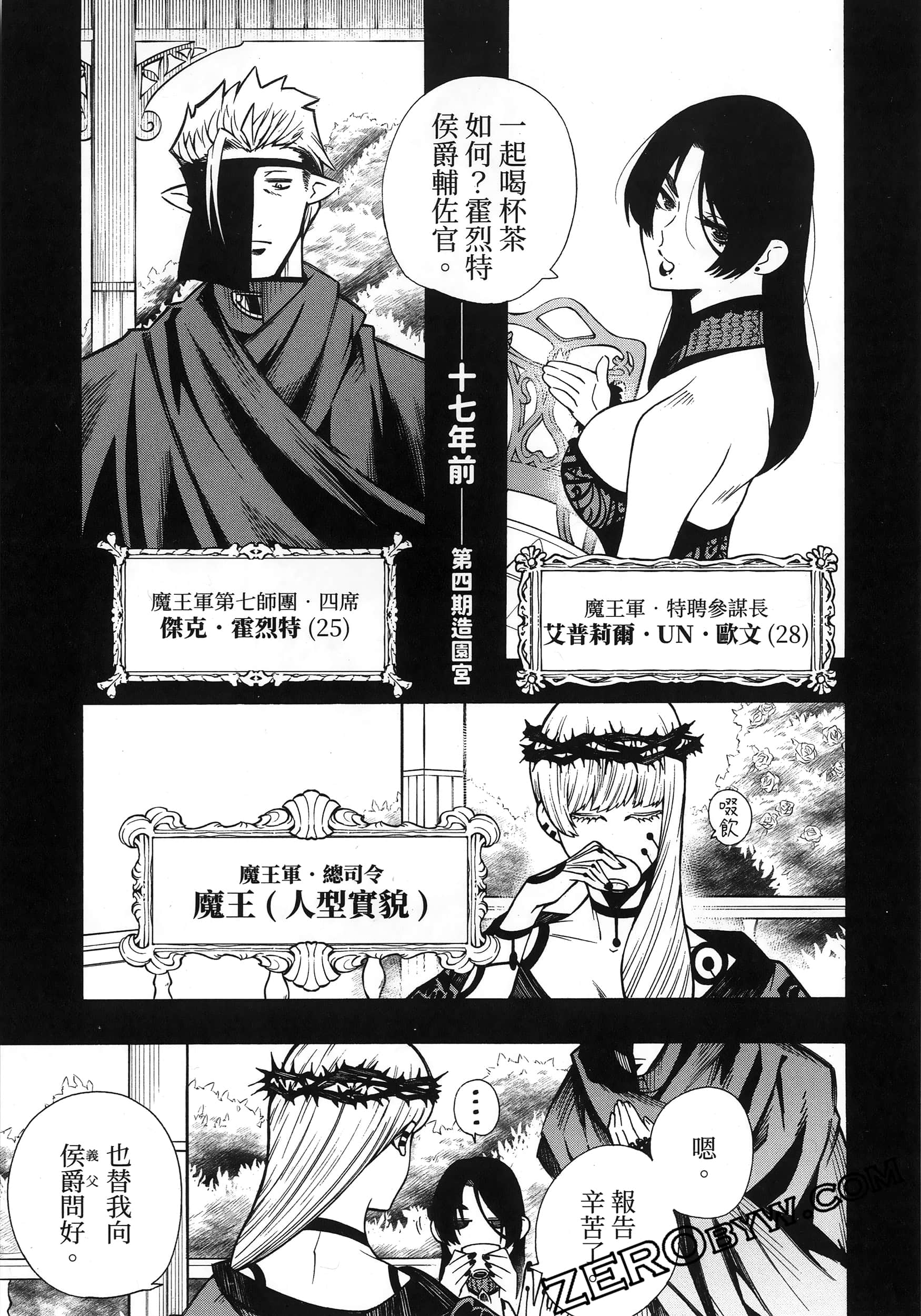 第 179 页