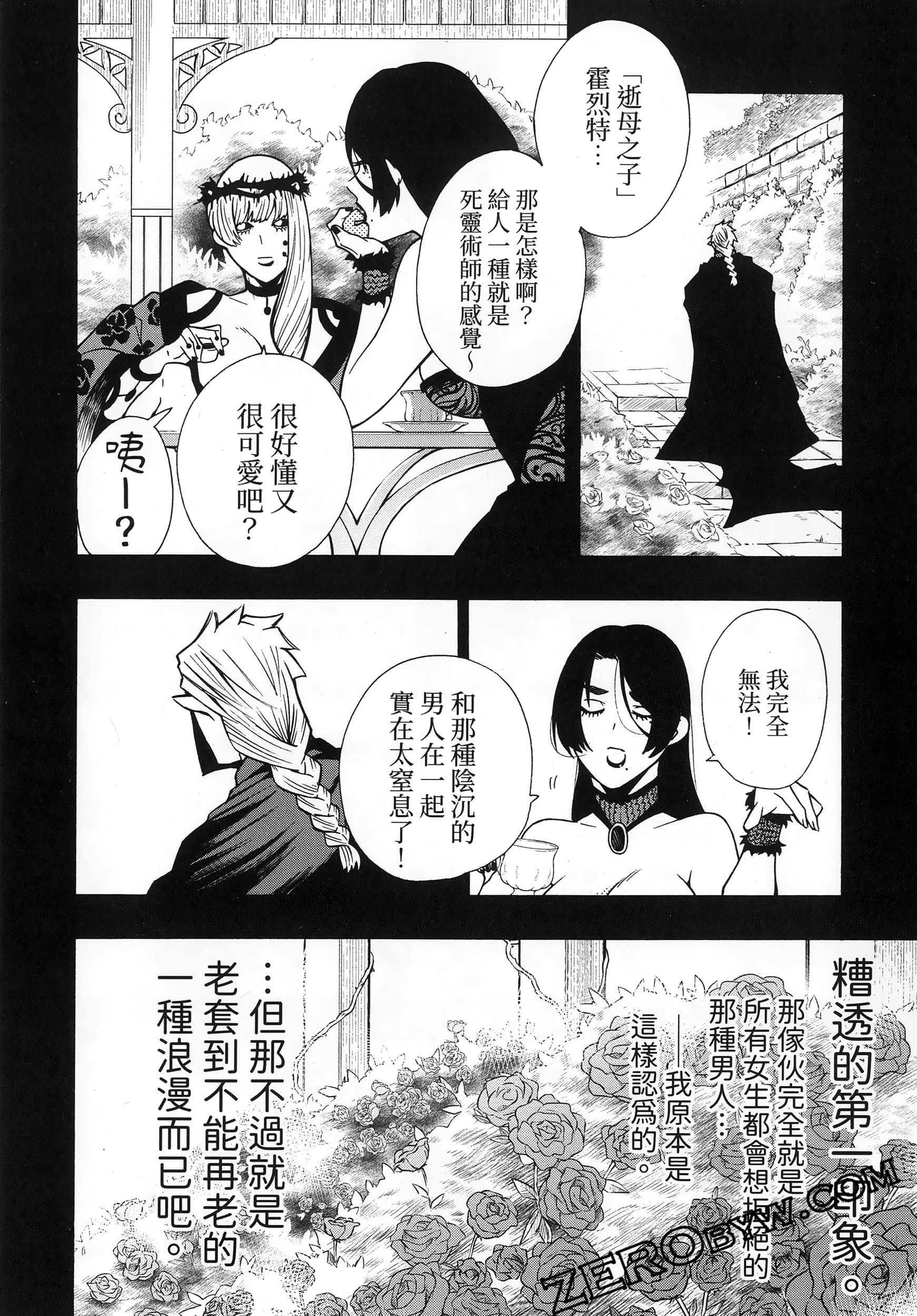 第 180 页