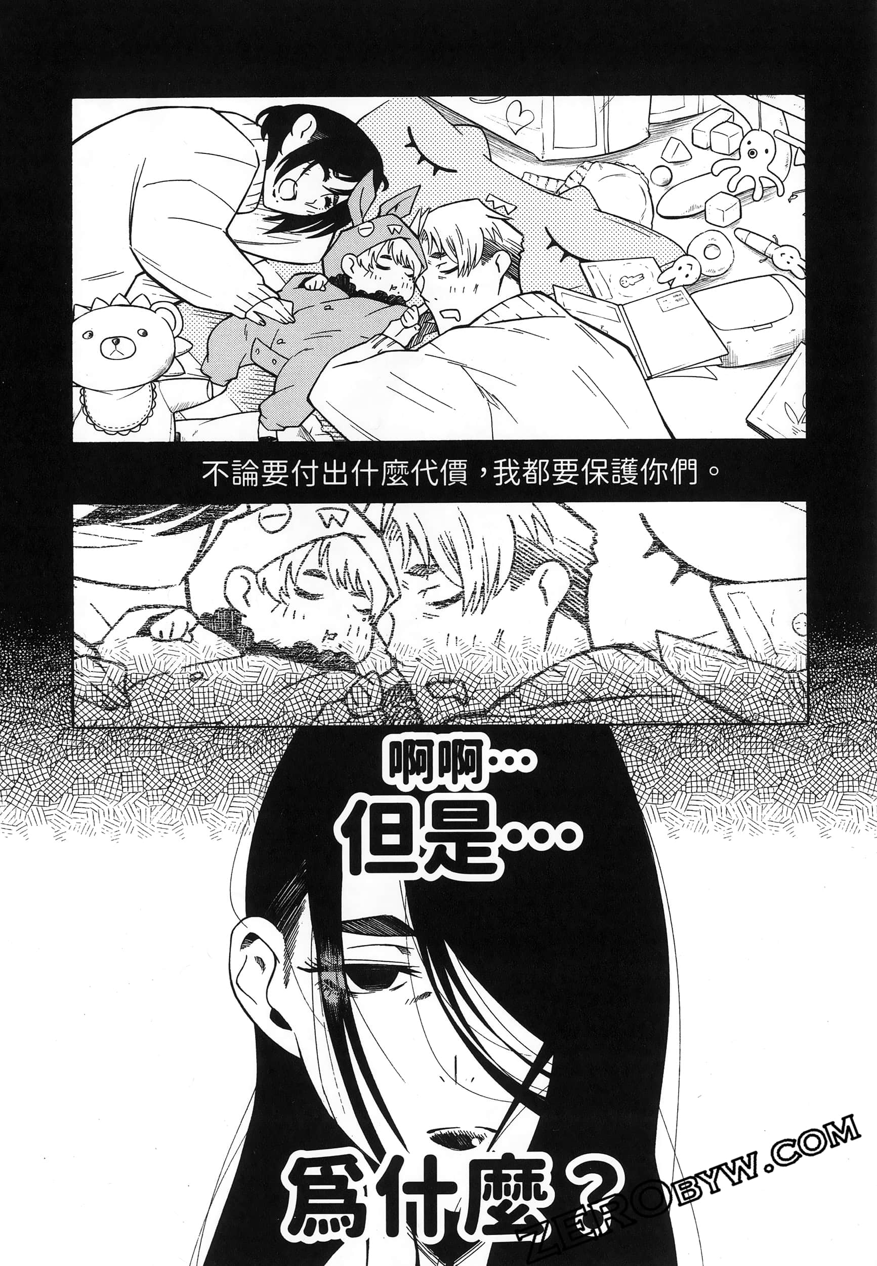 第 183 页