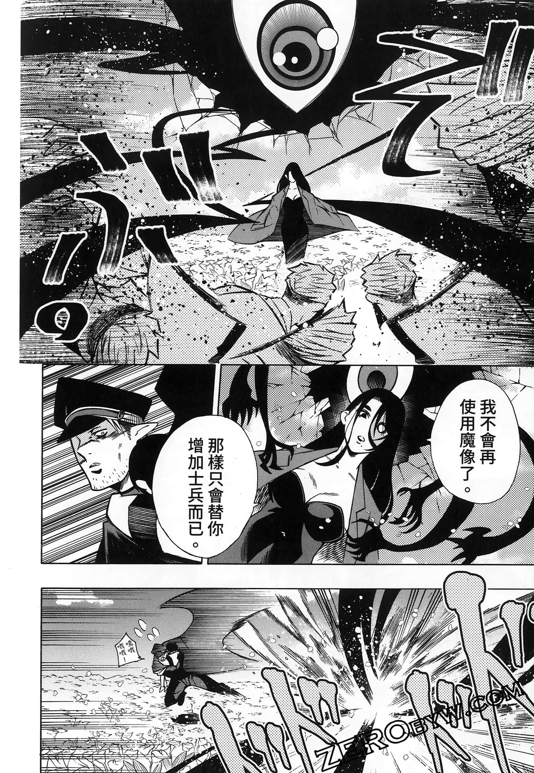 第 186 页